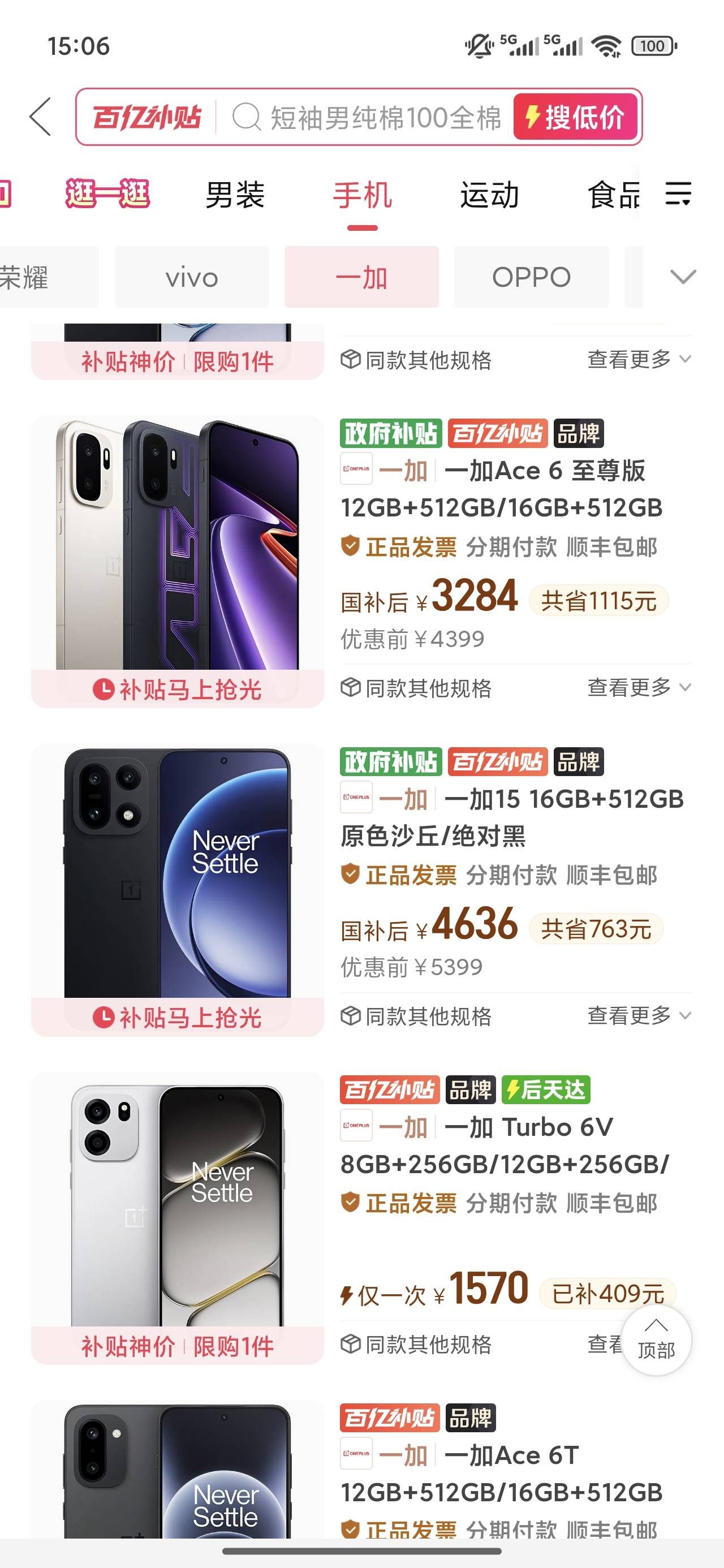 抽了一夜的烟想不明白为啥现在手机猛涨价都没人买了还在涨，人家有钱的肯定买苹果18

22 / 作者:梦回大唐做王爷 / 