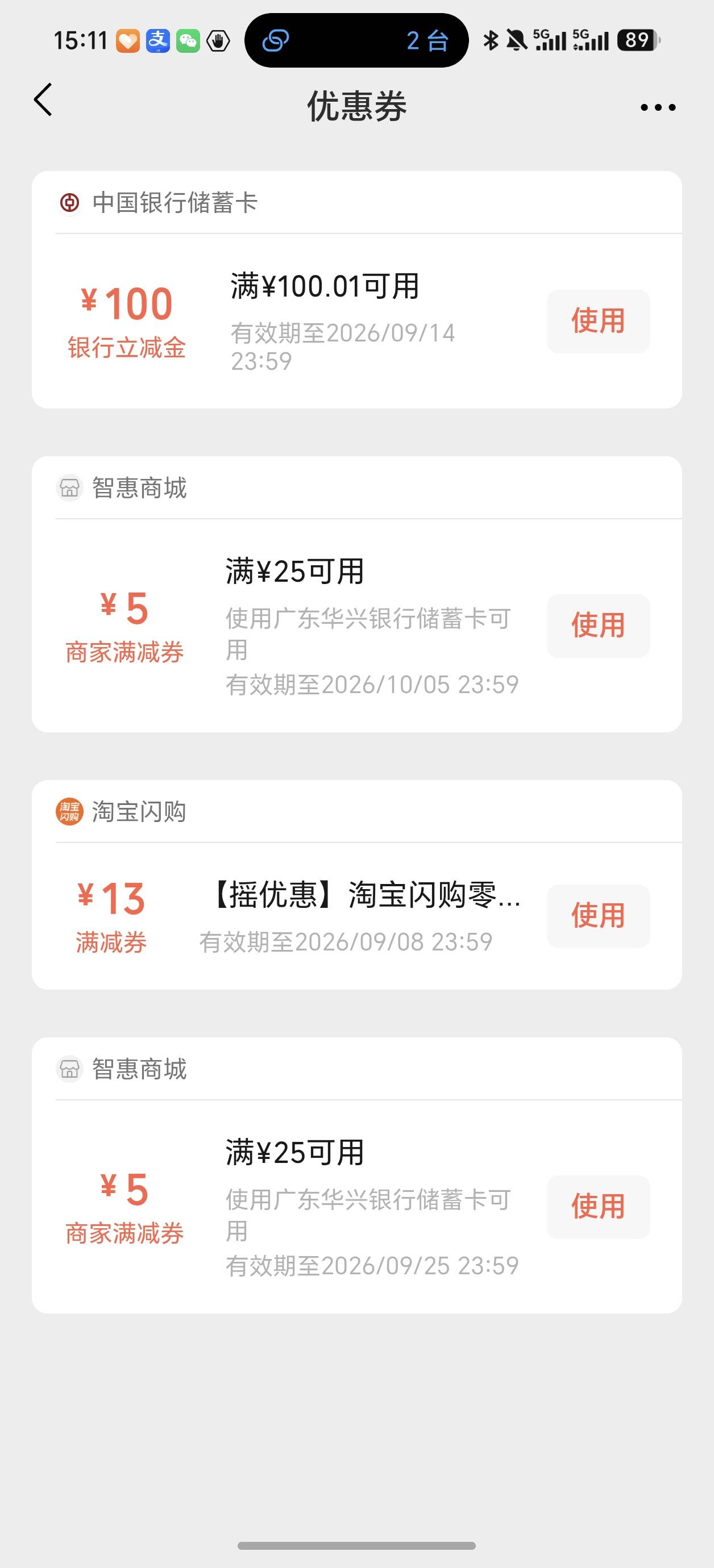 舒服了老哥们，第一次中100的，美滋滋载歌载舞


58 / 作者:雷神y / 