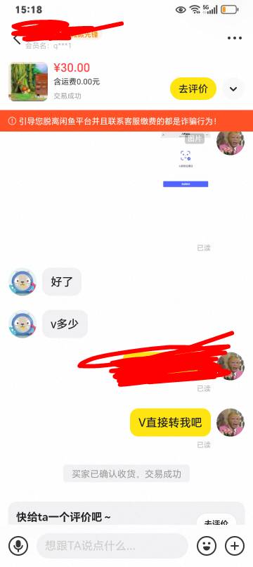 冒险岛，第一次玩，已出，安全吗老哥们


82 / 作者:k言诺 / 