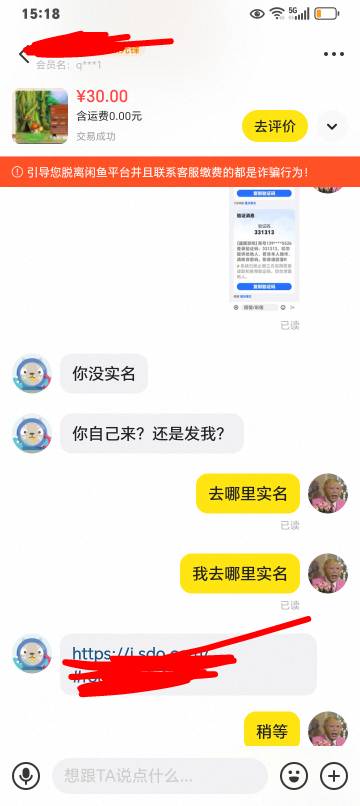 冒险岛，第一次玩，已出，安全吗老哥们


83 / 作者:k言诺 / 