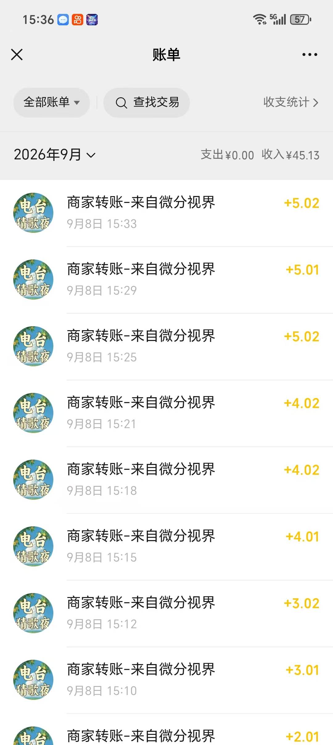 老长时间广告没有这样爆了，1个广告我1块。出来京东广告给降了，半个小时45毛

75 / 作者:这也可以 / 