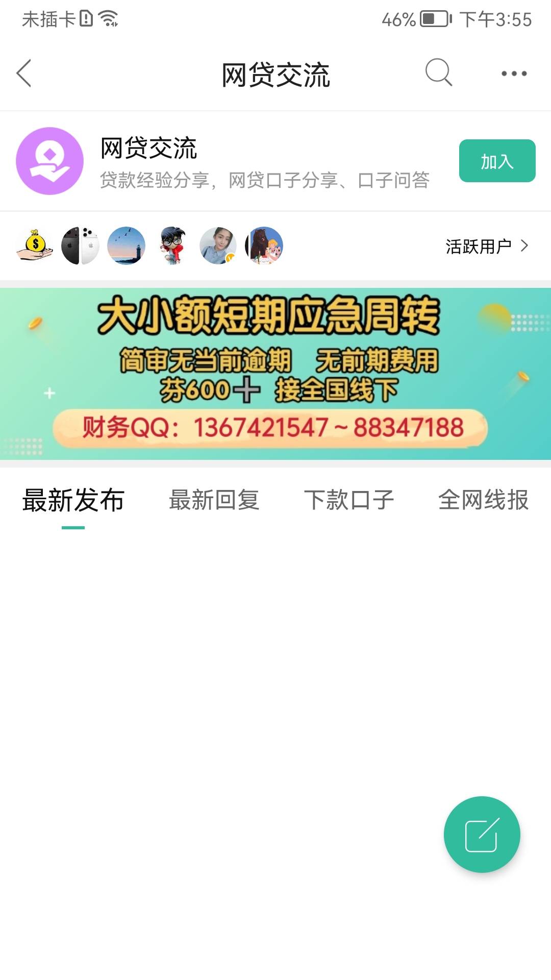 完了完了，卡农又要跑路了

91 / 作者:赖达豪在此 / 