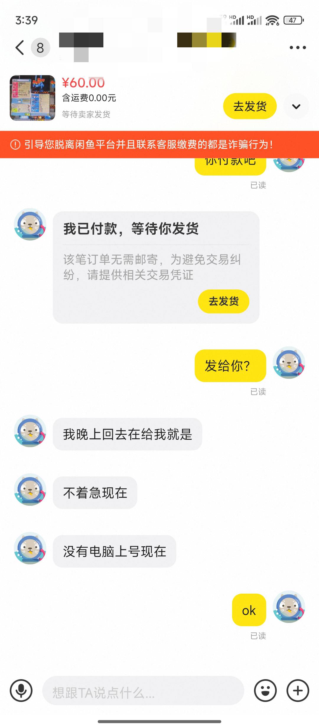 35出一个冒险岛，收的留雨
28 / 作者:心累了啊 / 