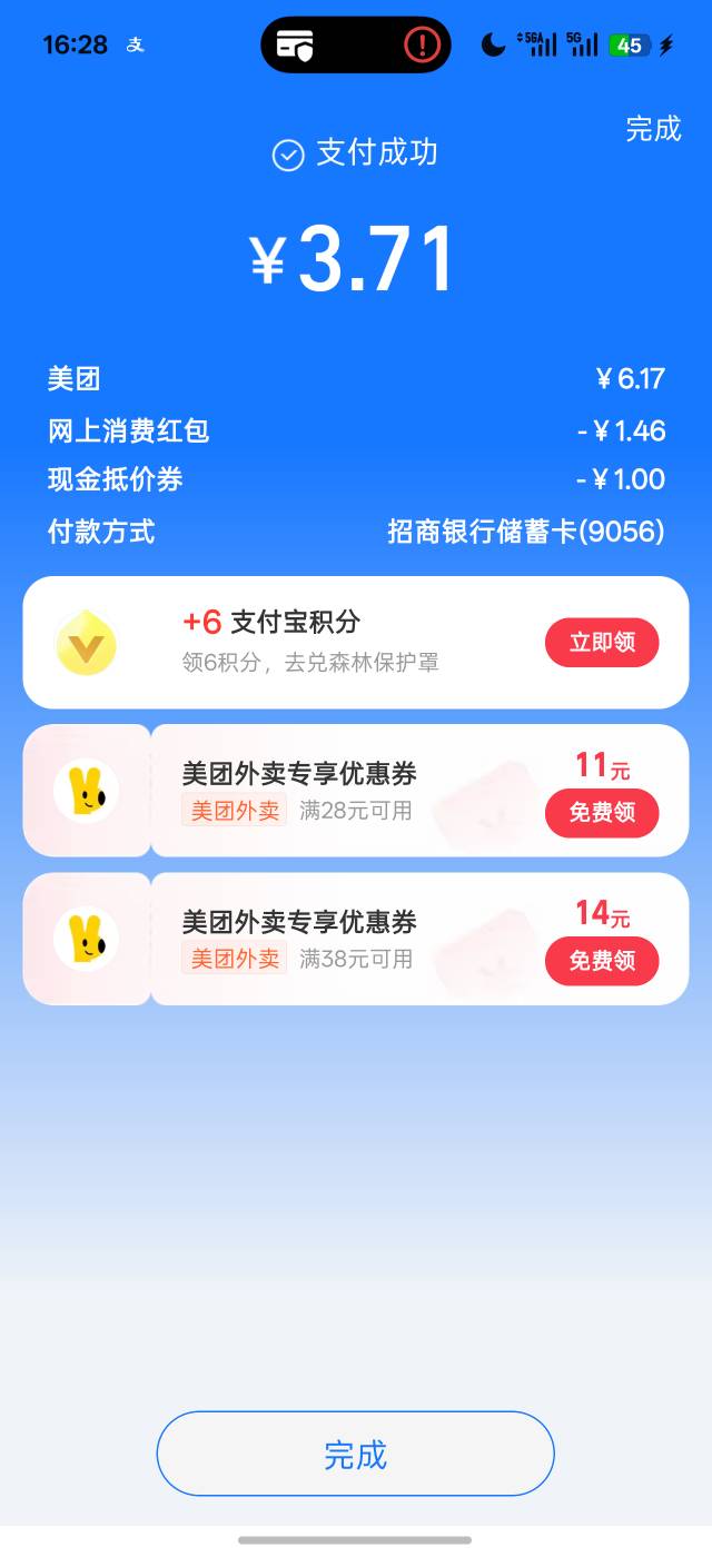 奥利给

95 / 作者:啊波波 / 