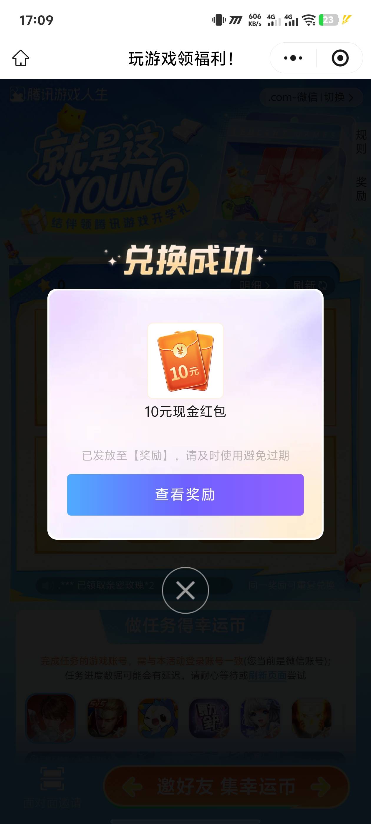 游戏人生 一个小时20分

69 / 作者:黑暗的蔡徐坤 / 