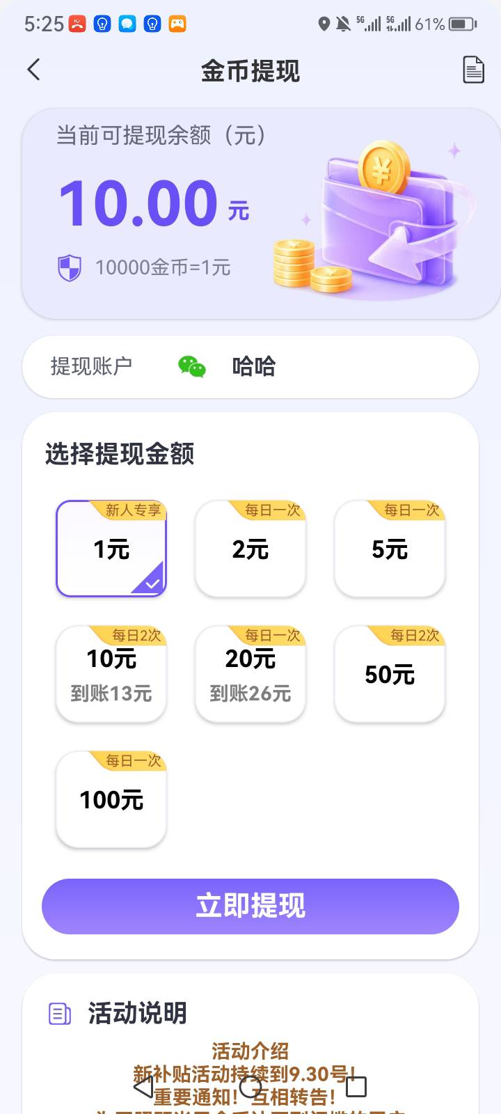 老哥们，没水硬看

98 / 作者:中国银行在线客服 / 