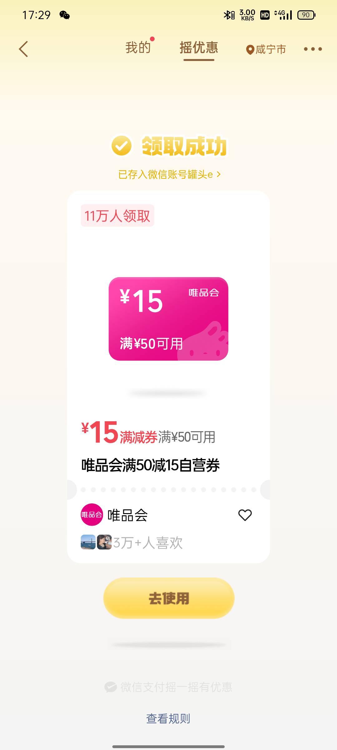 有没有小唯，自用买个挂壁帽，他喵的感觉这样单独买心有不甘

67 / 作者:平安是福me / 