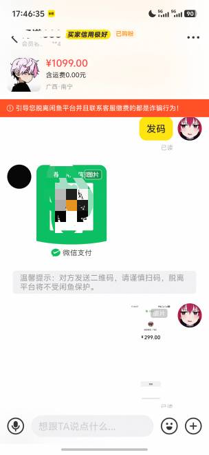 厦门建行100-3
共三次 鱼转

31 / 作者:呆囧木木 / 