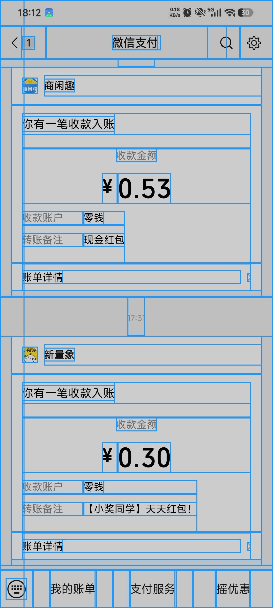 老哥们 什么ai软件可以p账单啊
9 / 作者:YaDianNa8 / 