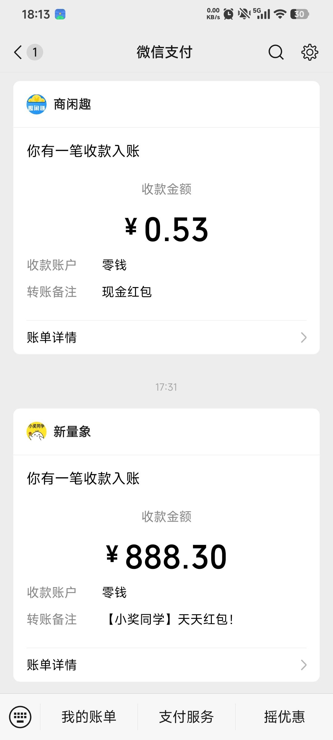 老哥们 什么ai软件可以p账单啊
57 / 作者:YaDianNa8 / 