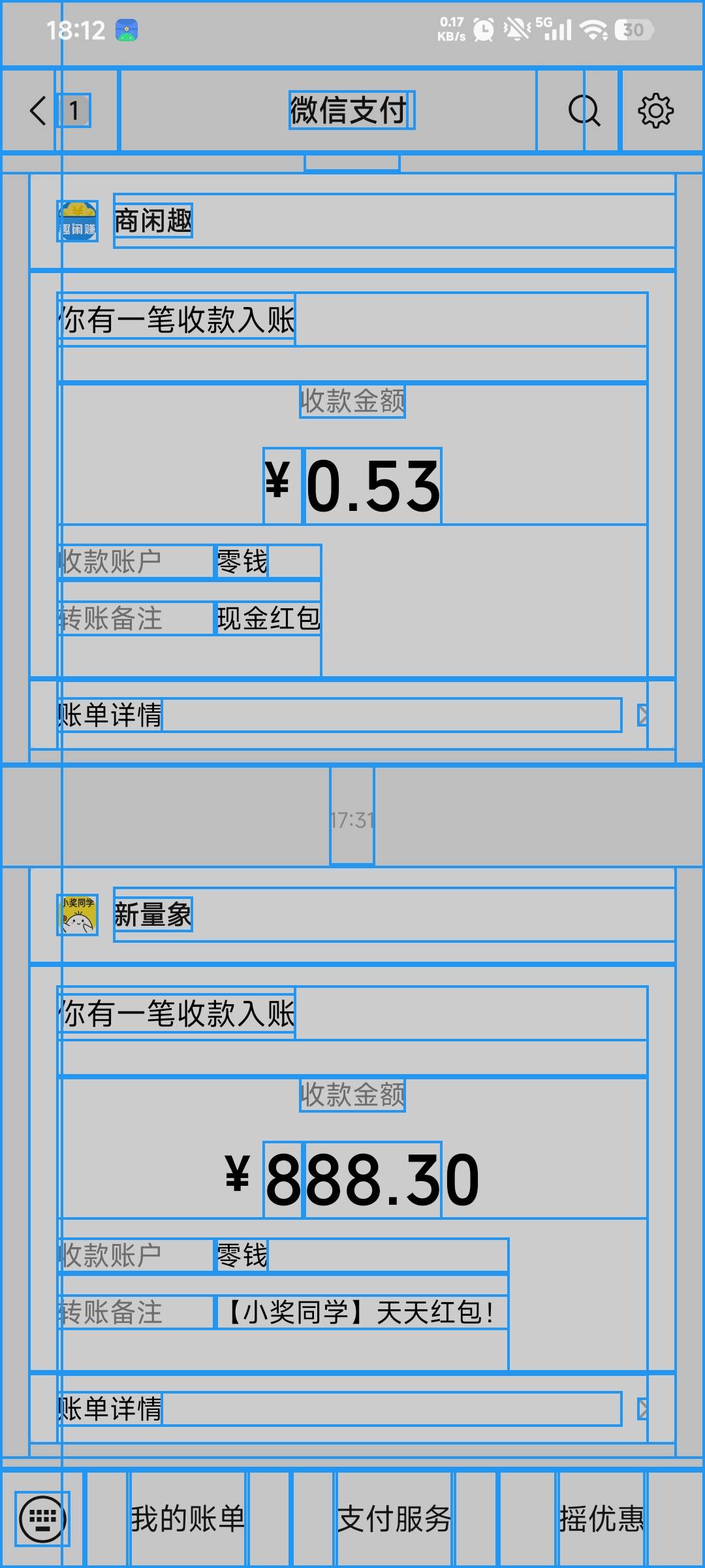 老哥们 什么ai软件可以p账单啊
20 / 作者:YaDianNa8 / 