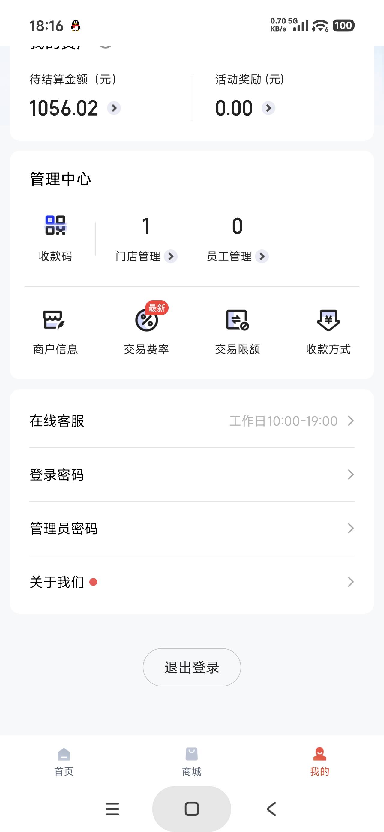 你们不是说度小满动不动就风控吗，为啥我经常帮别人淘啥事没有

17 / 作者:富士山下147 / 