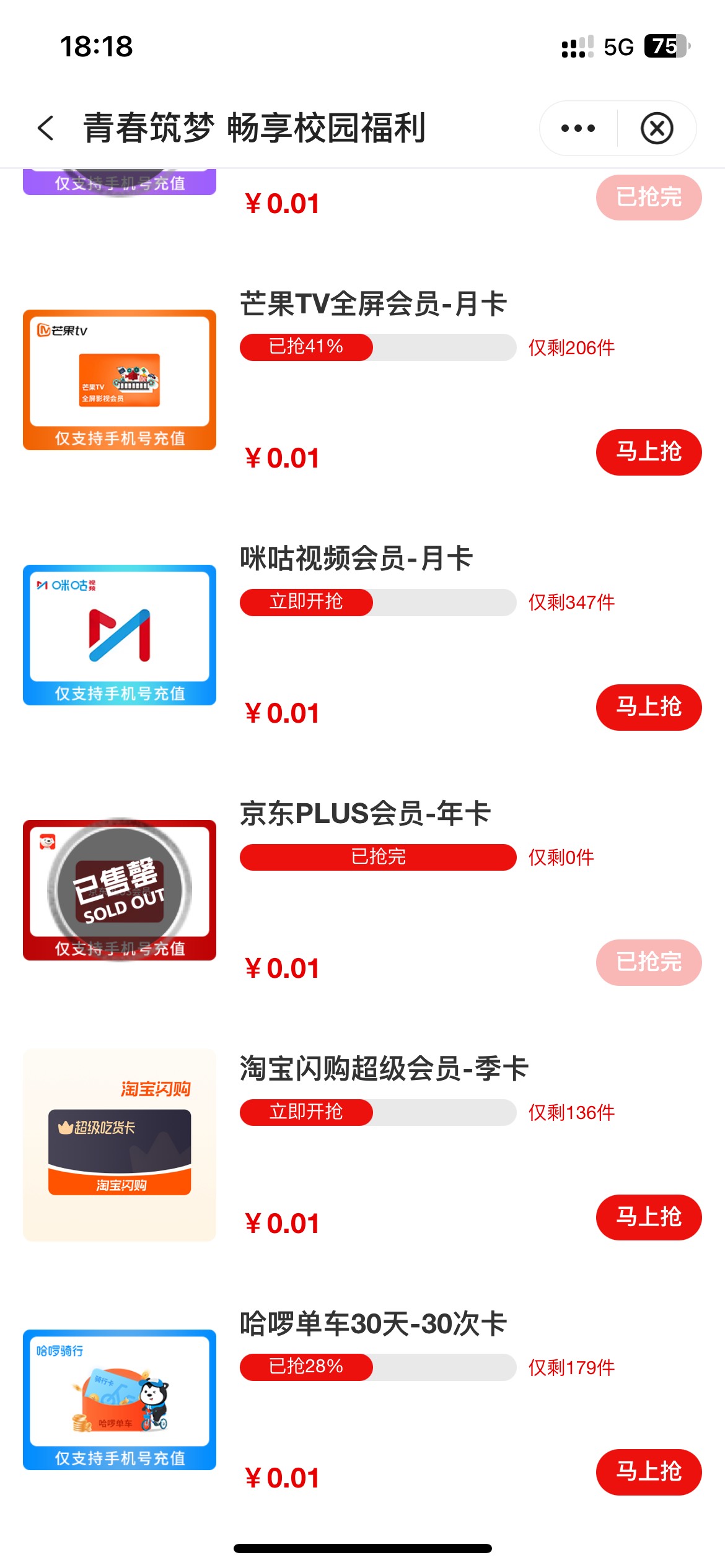 百万老哥都是虚的，实际就百个！

77 / 作者:李二拐 / 