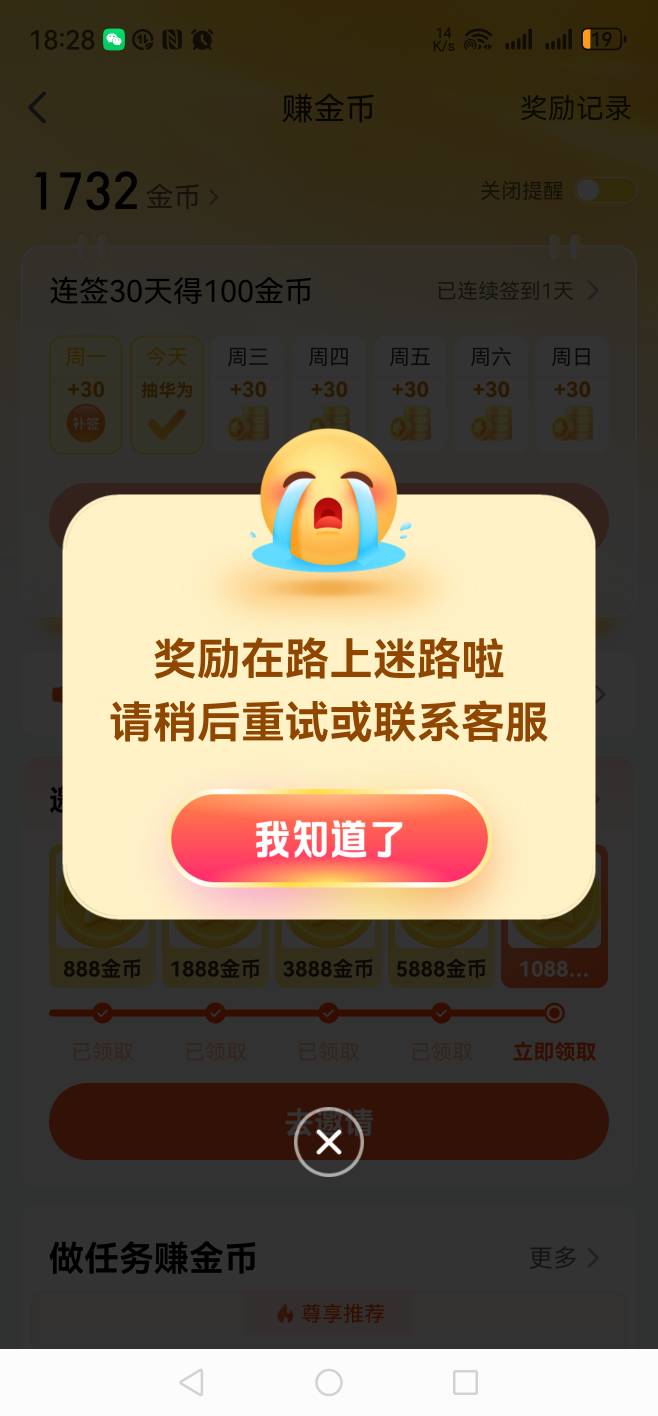 醉鸡了平安

53 / 作者:太乙路 / 