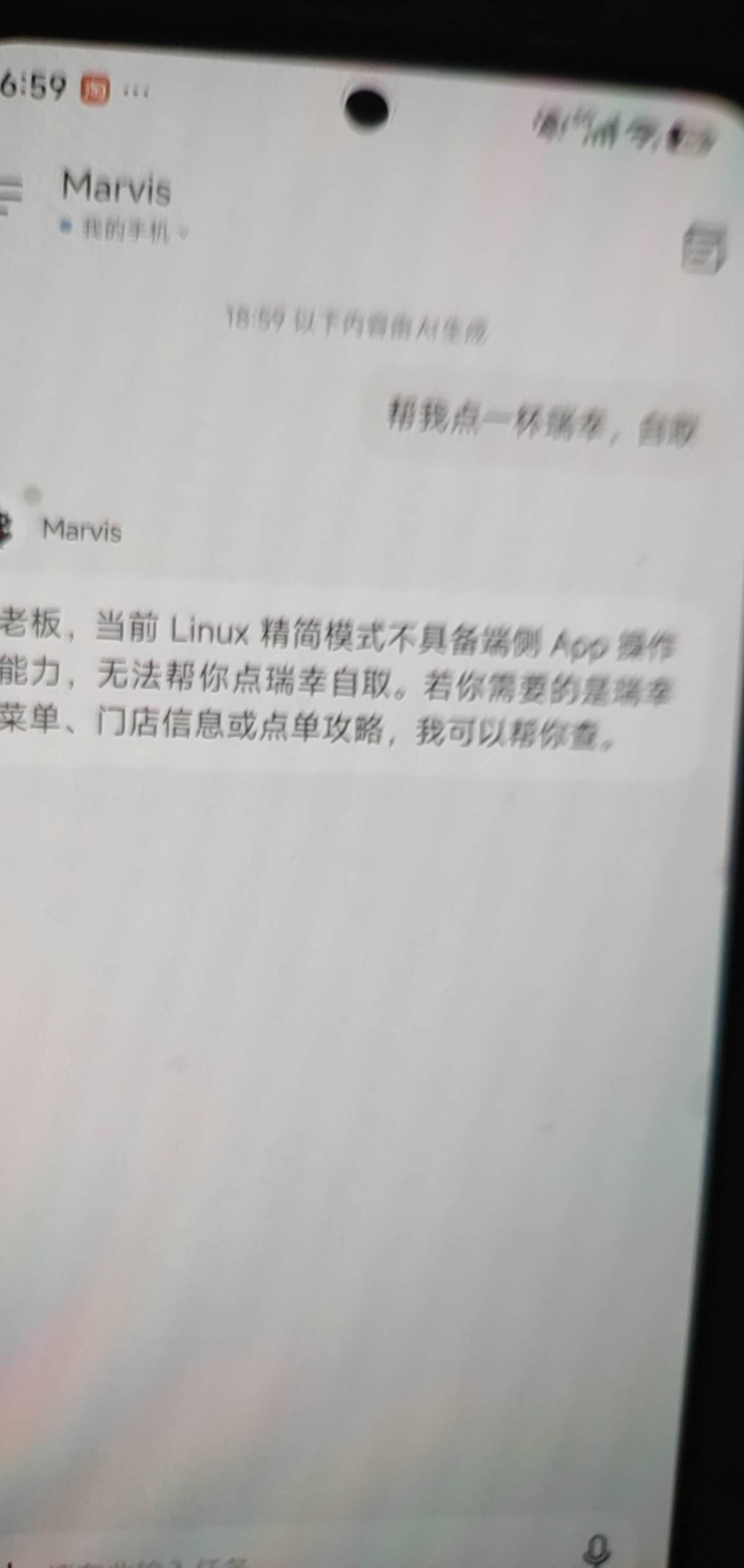 瑞幸手机点 必须要连接电脑啊 我退出云了已经显示离线了 只能再重新进才能点吗
92 / 作者:淺夏啊 / 