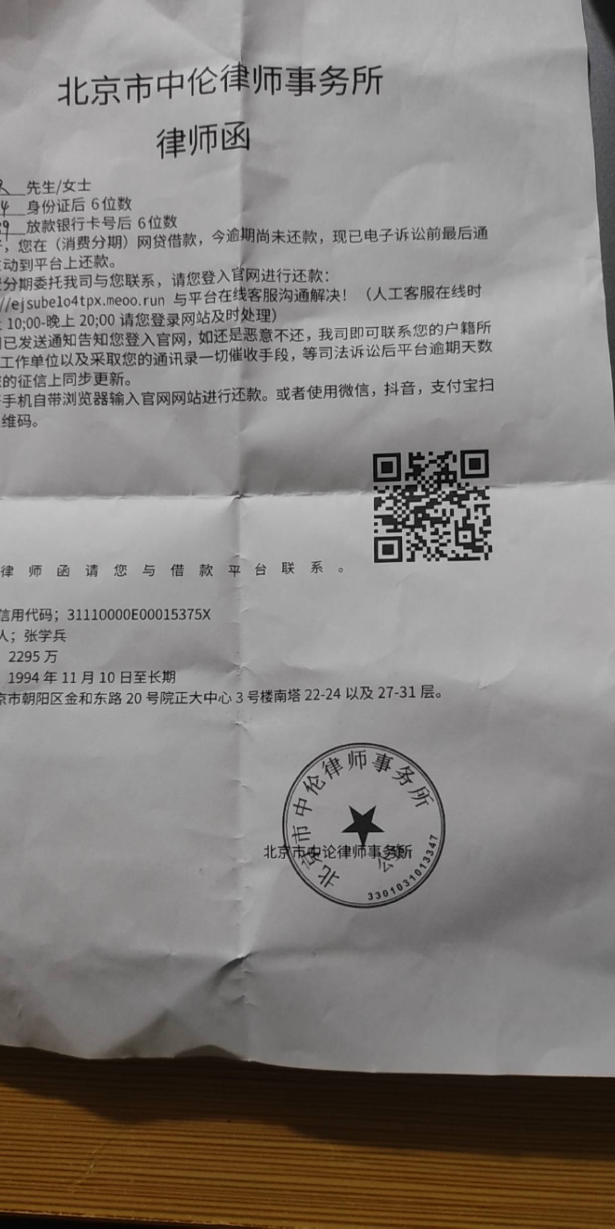 这是哪个平台的老哥们我好害怕

95 / 作者:穷鬼. / 