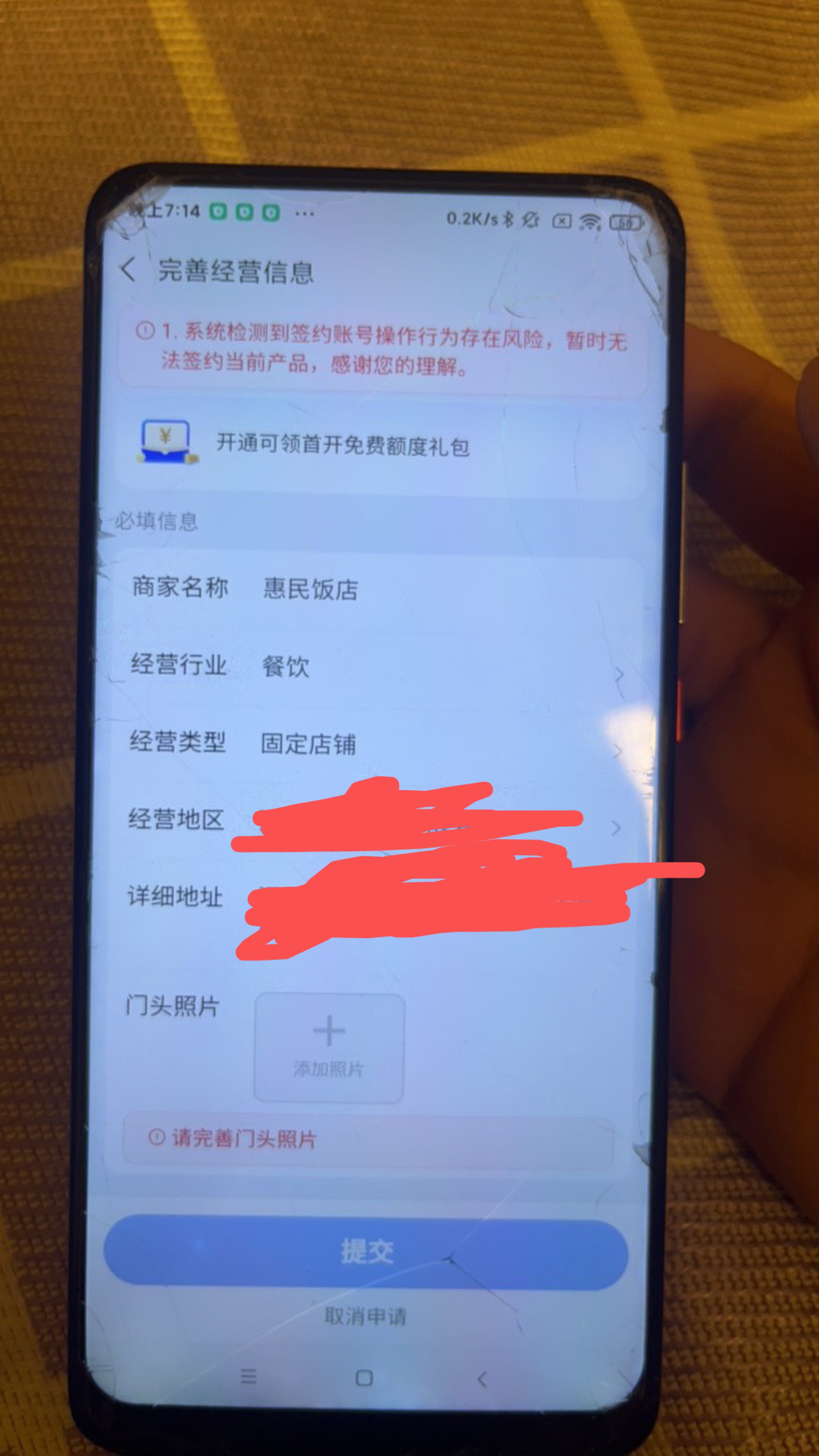什么原因老哥们，想申请刷信用卡

15 / 作者:破碎的 / 