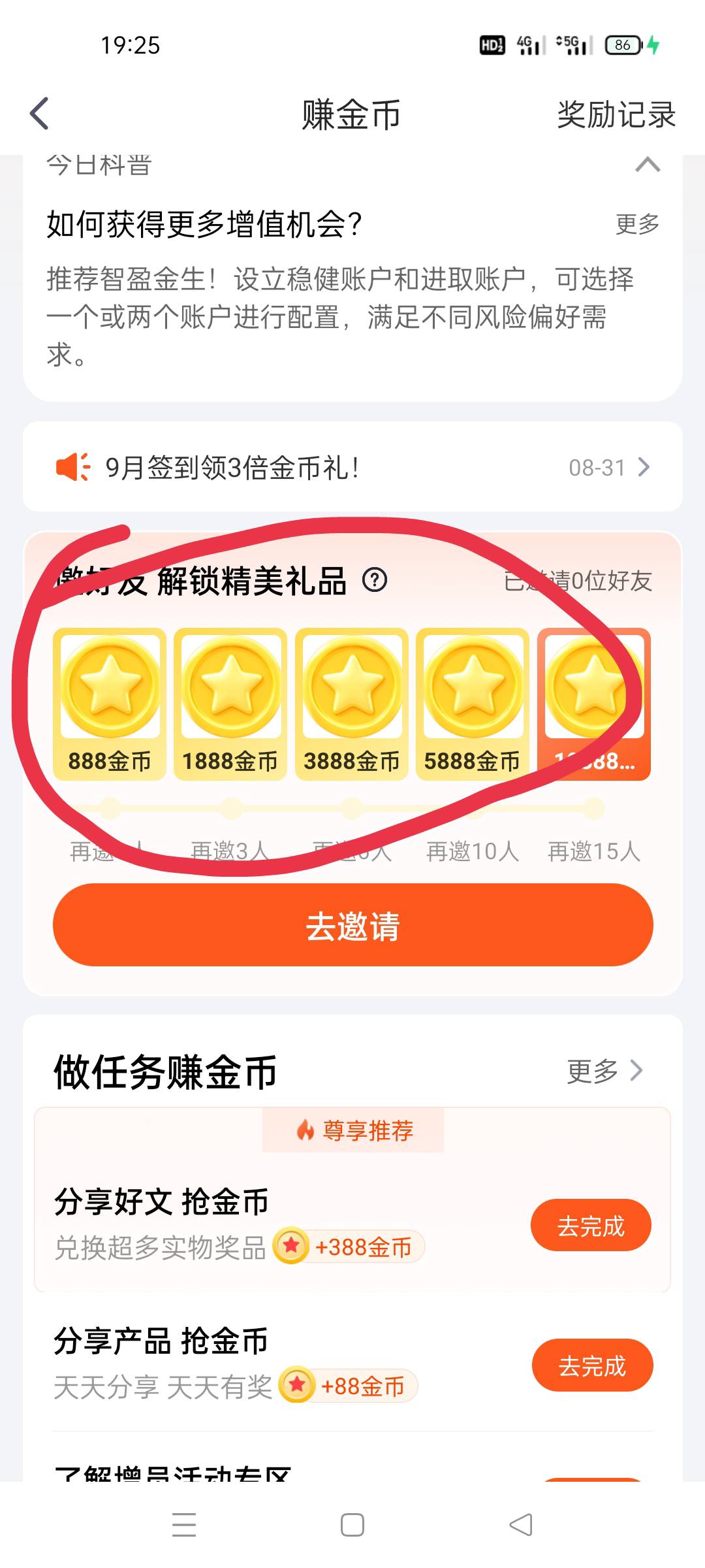 老哥,金管家拉人是不是这里?

61 / 作者:追风的少年啊啊 / 