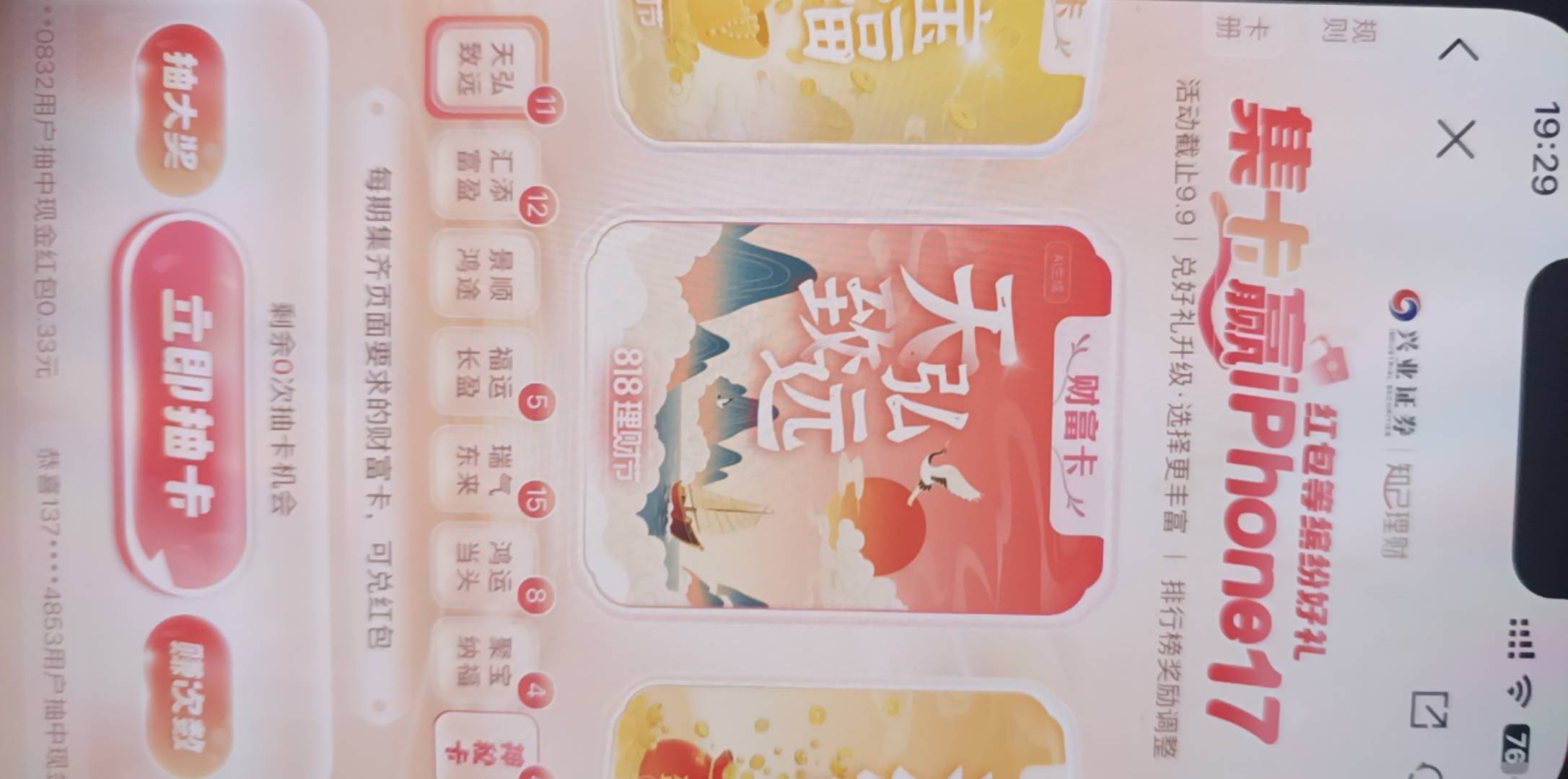 这个活动是今天最后一天还是明天最后一天谁知道

91 / 作者:神mir / 