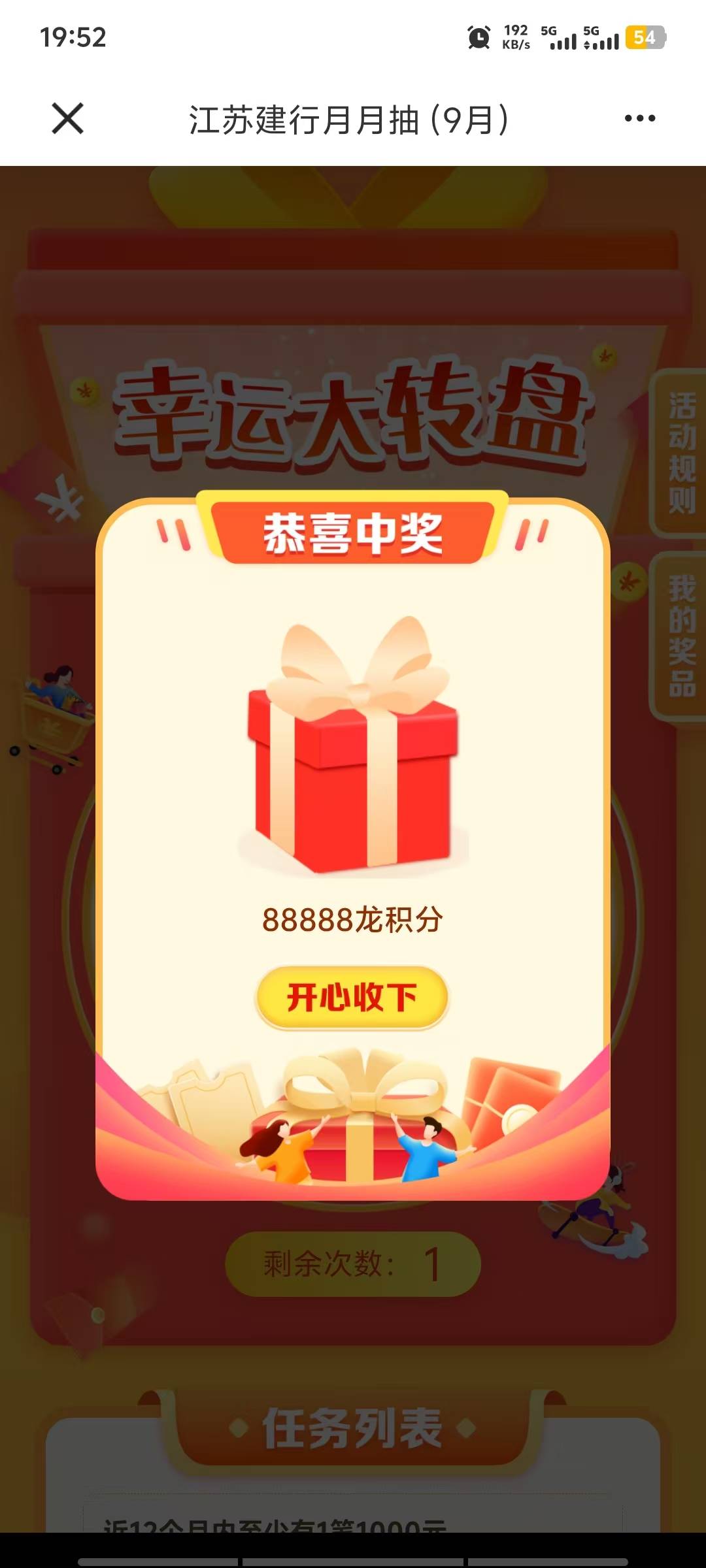 一发入魂


100 / 作者:小蚊子123 / 