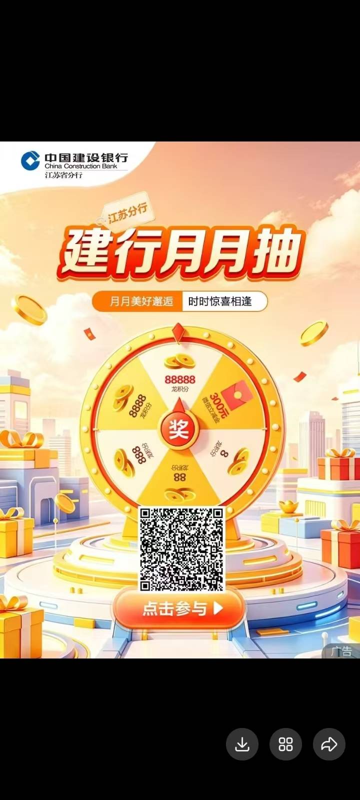 一发入魂


20 / 作者:小蚊子123 / 