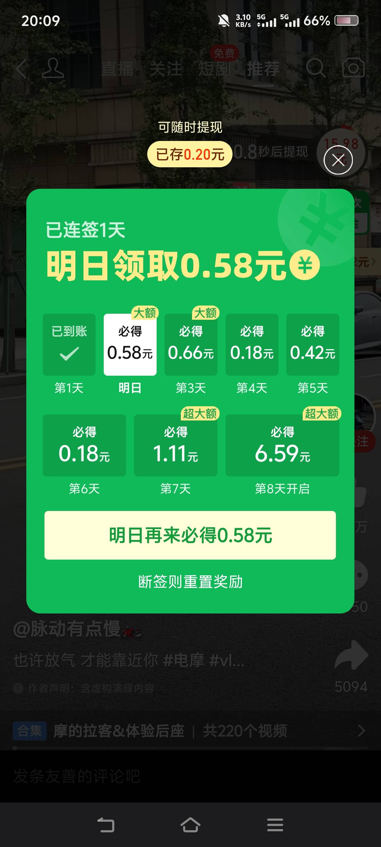 有没有老哥跟我一样，每次叫老登爆金币，心理很愧疚。，抑郁又发作了，好难受，好想哭52 / 作者:苏幼晴 / 