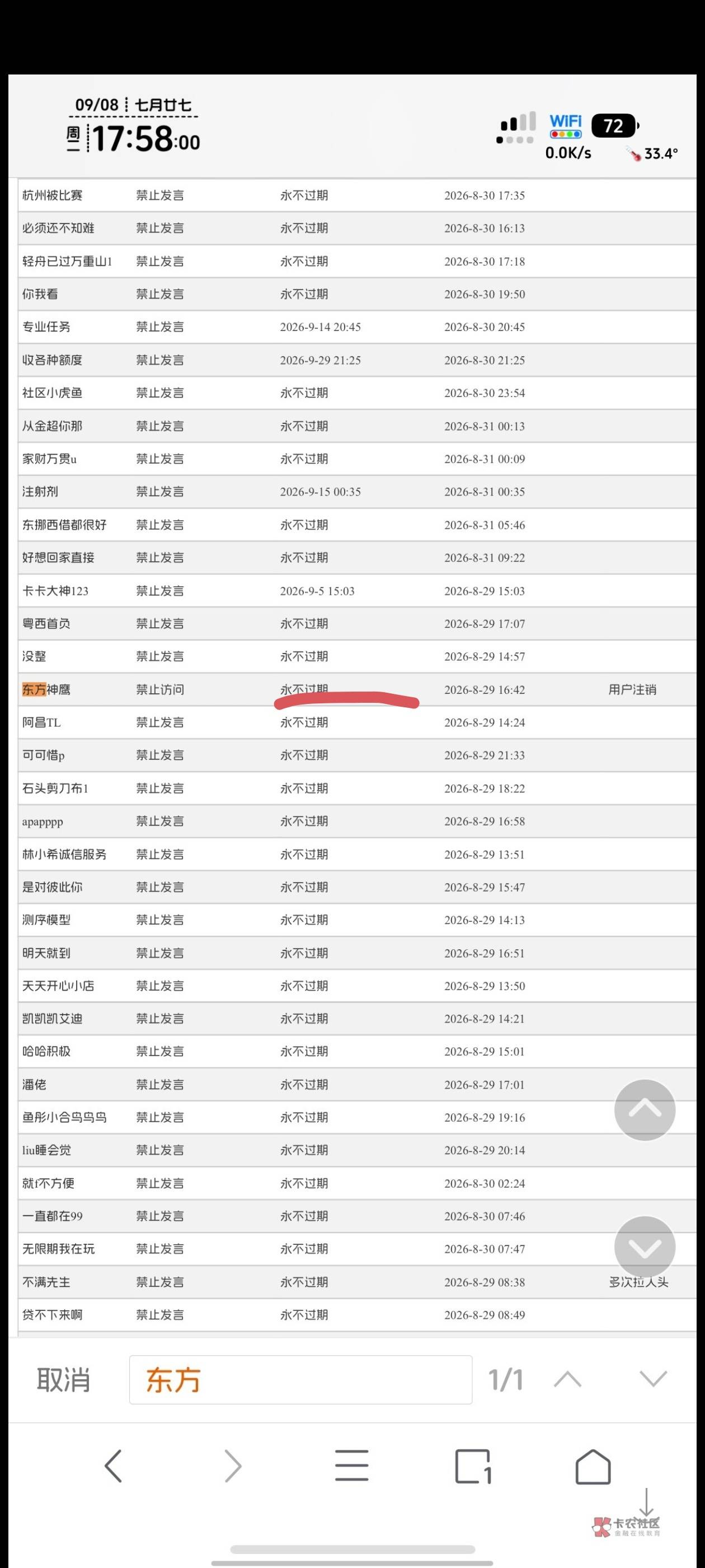 布鞋啊布鞋，玩个卡农你意气用事干嘛

之前布鞋号被封，换个东方神鹰发发帖子就行了，97 / 作者:红菜苔 / 