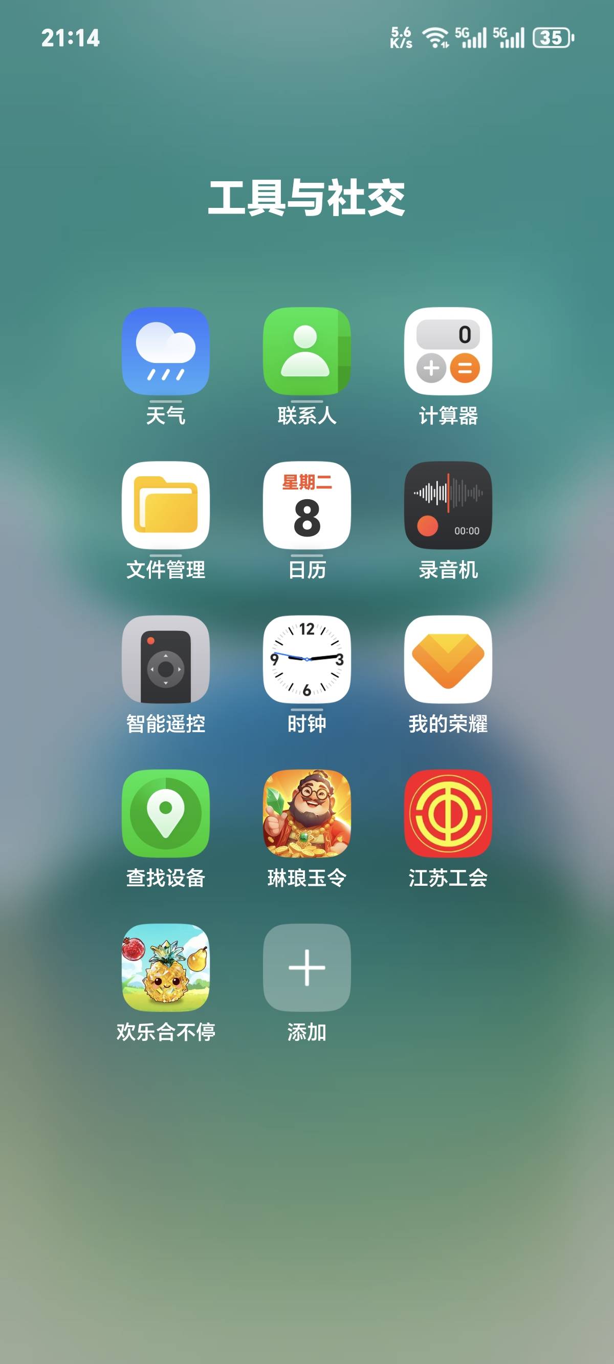 看你们陶侃说你们的京东爆一个2-3块，我这权重不够嘛？爆一个最频繁500+分 偶尔来个2065 / 作者:你我已入账 / 