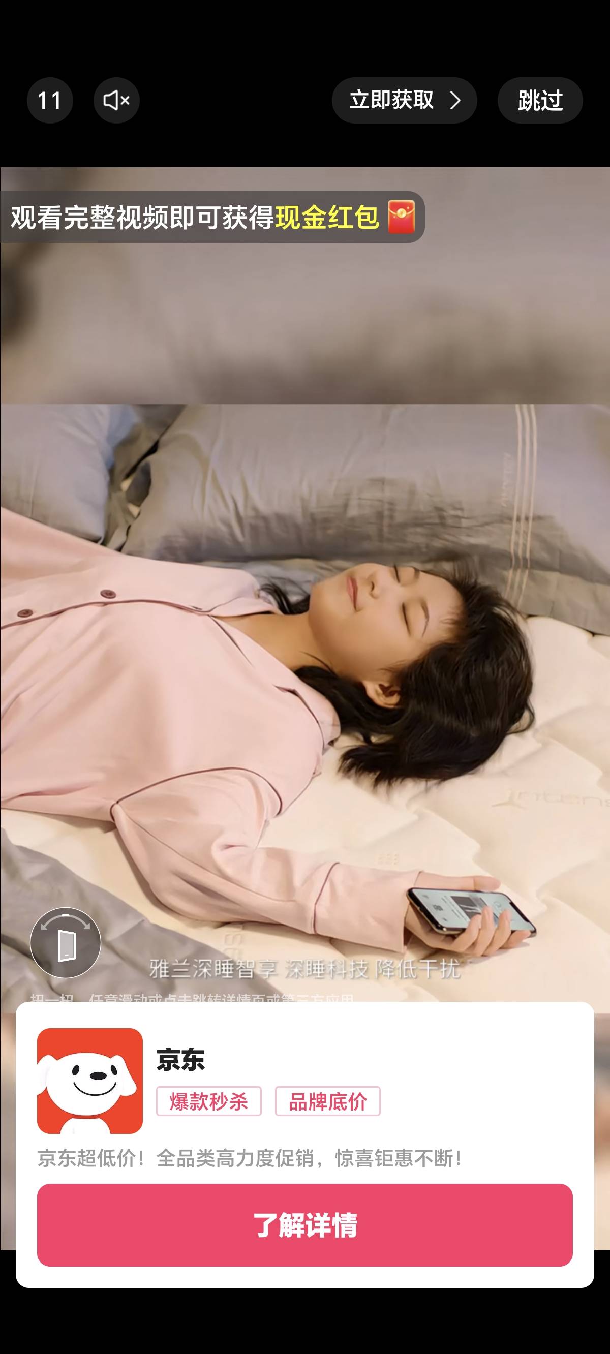 看你们陶侃说你们的京东爆一个2-3块，我这权重不够嘛？爆一个最频繁500+分 偶尔来个2068 / 作者:你我已入账 / 