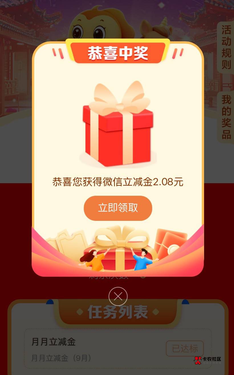 这个活动在哪，有老哥知道吗？

6 / 作者:卡卡伊呀 / 
