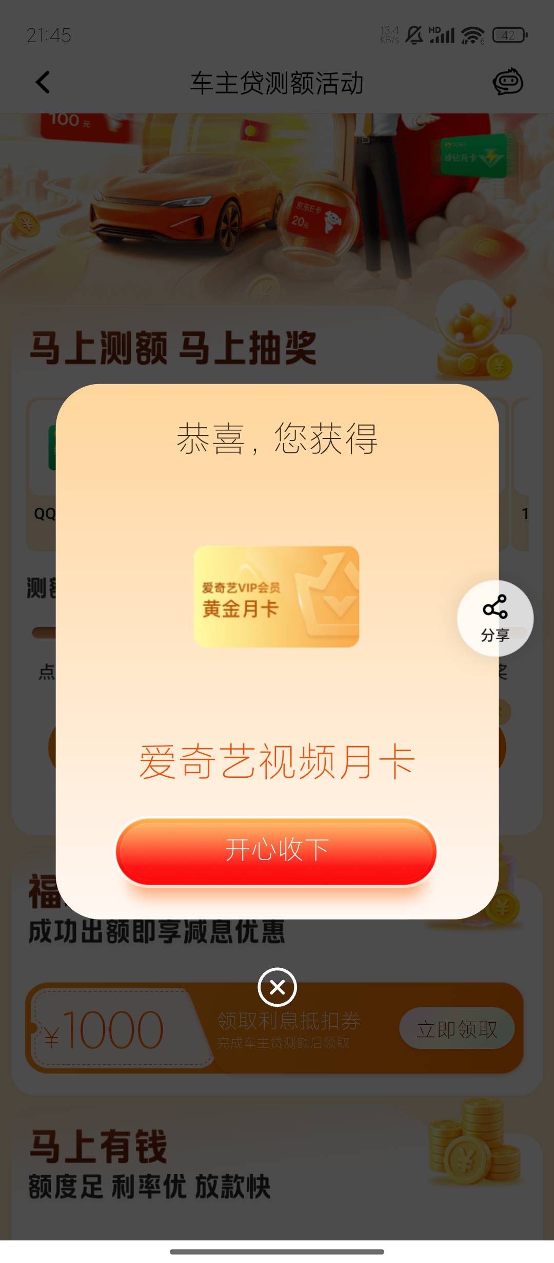 这玩意多少有老哥收没

24 / 作者:老干部啊啊啊 / 