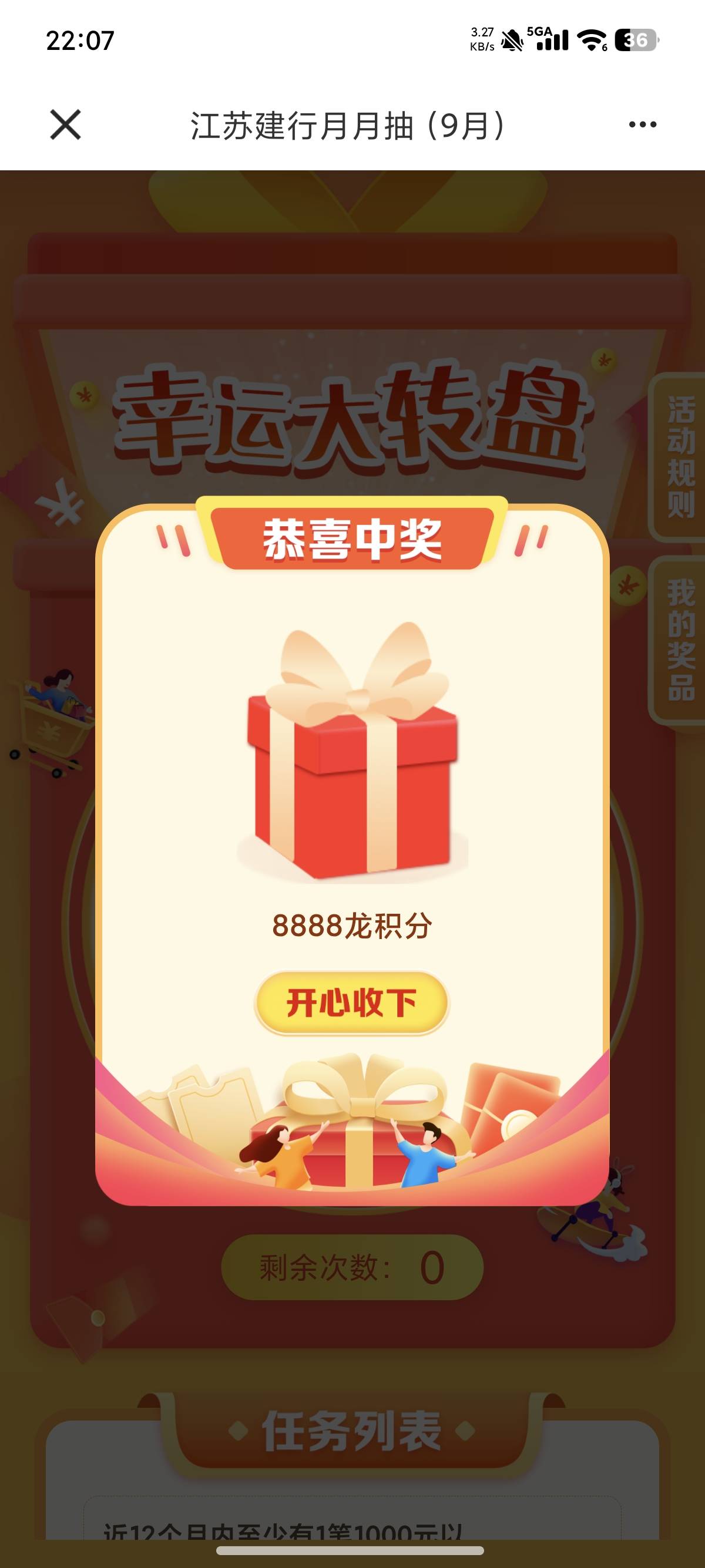 江苏建行入口


86 / 作者:峡谷对掏 / 