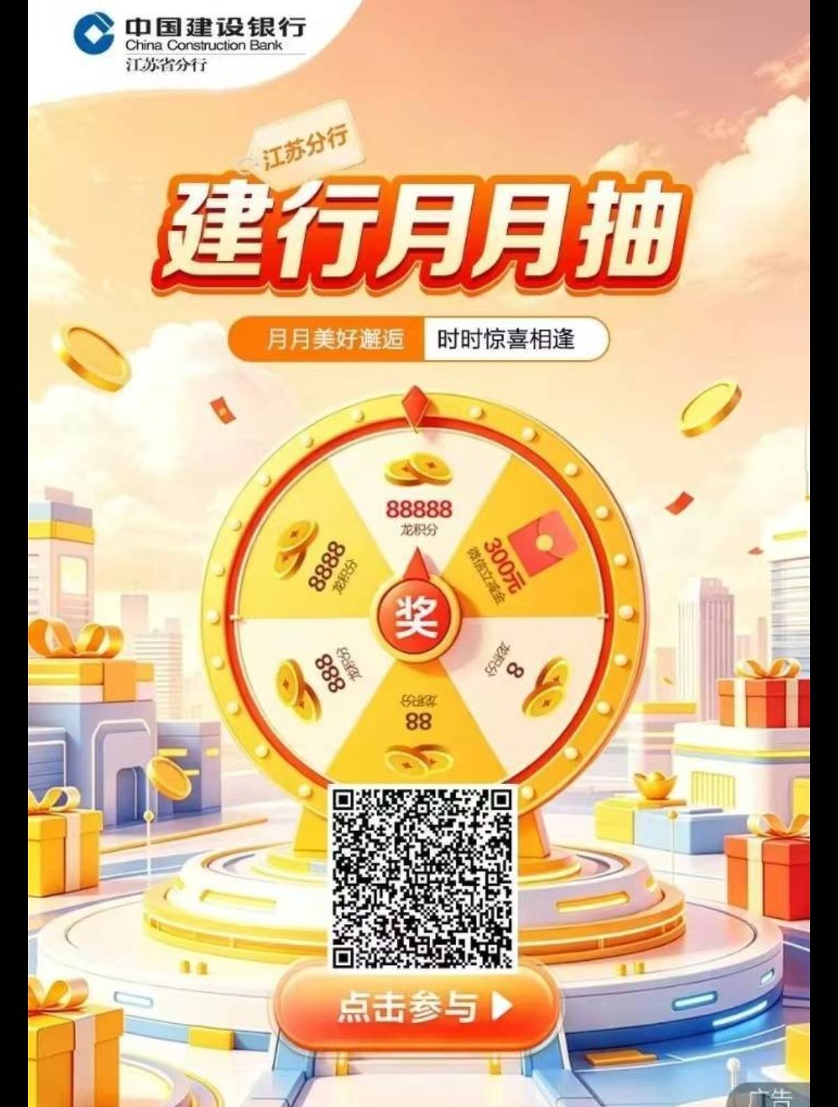 江苏建行入口


13 / 作者:峡谷对掏 / 