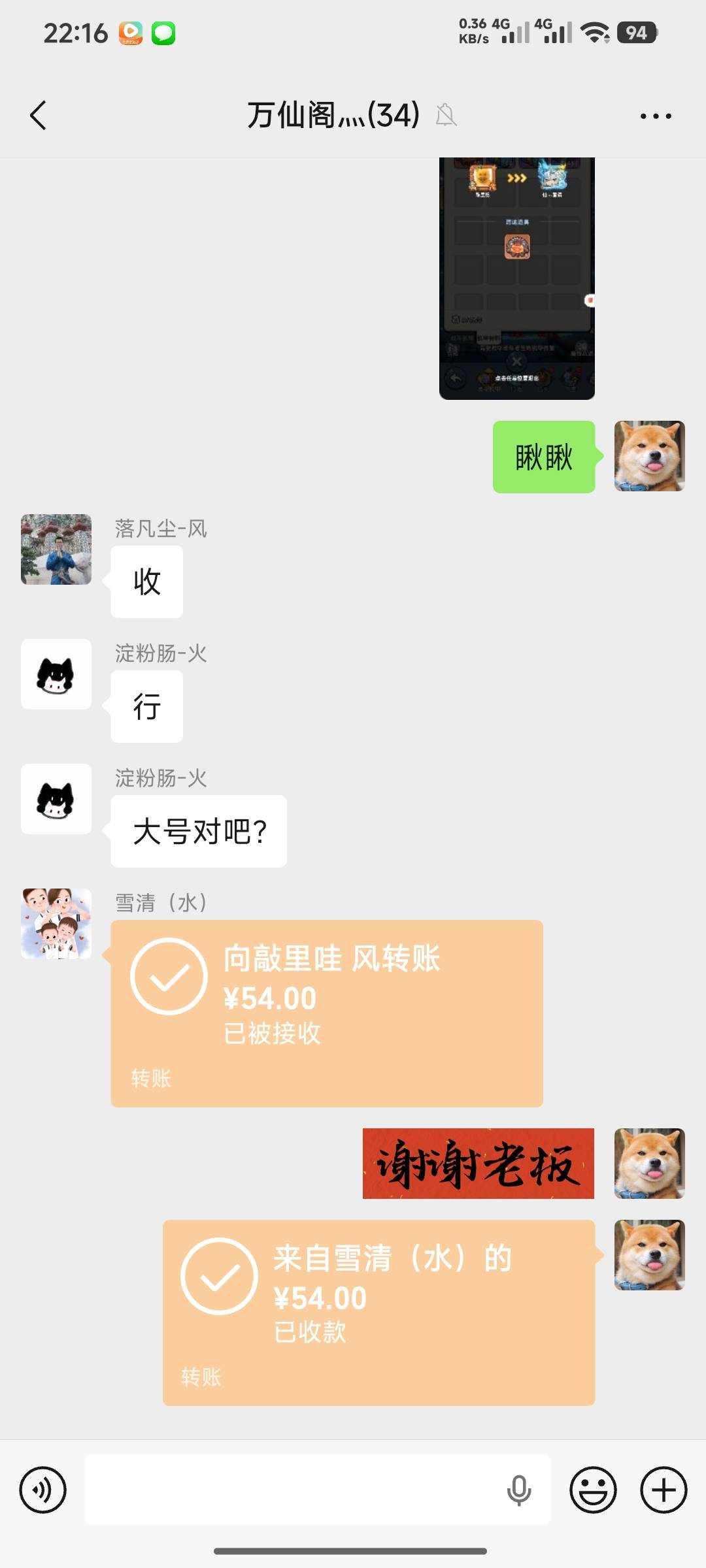 时不时卖点材料破零






31 / 作者:0撸狗 / 
