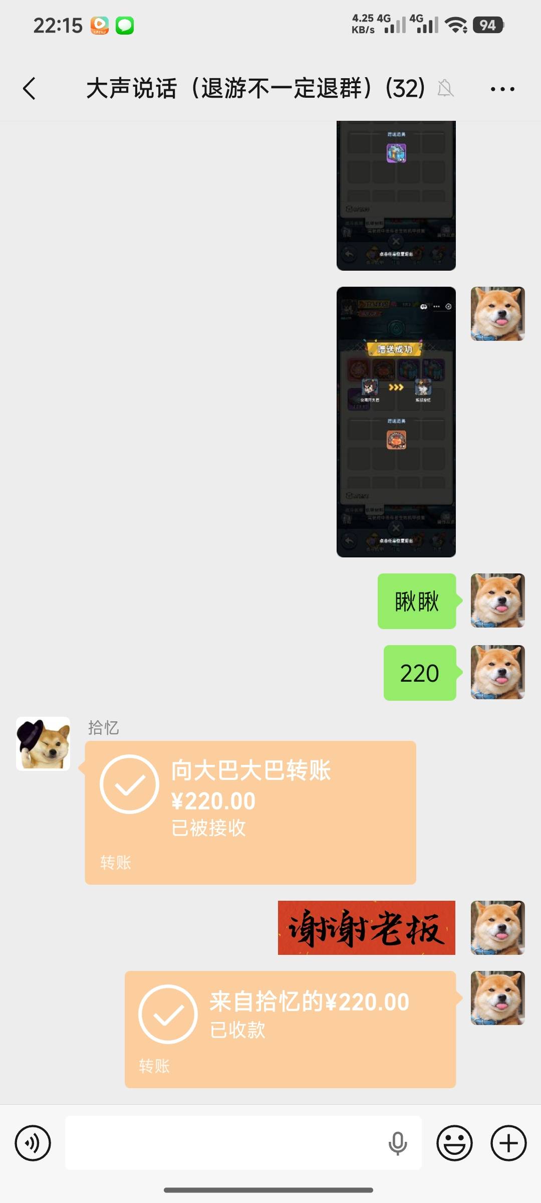 时不时卖点材料破零






60 / 作者:0撸狗 / 