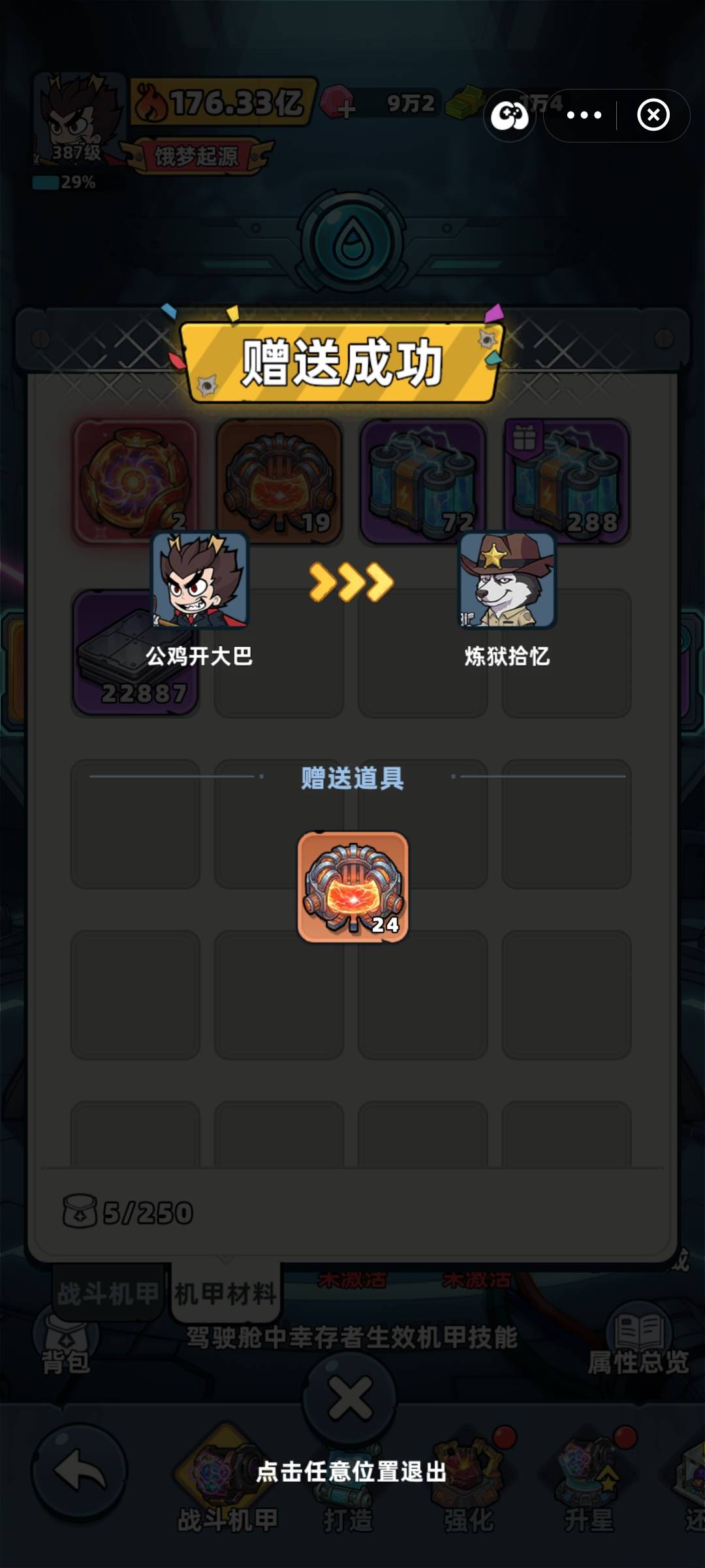 时不时卖点材料破零






65 / 作者:0撸狗 / 