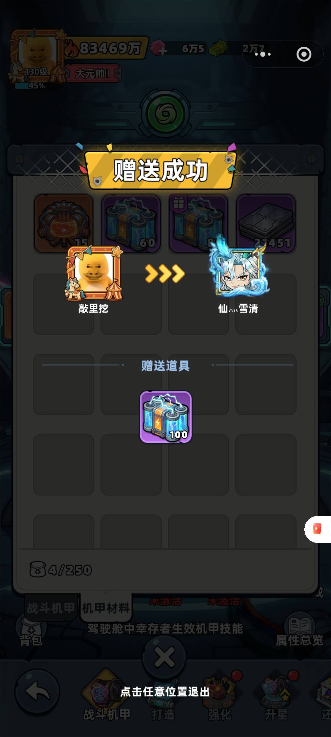时不时卖点材料破零






8 / 作者:0撸狗 / 