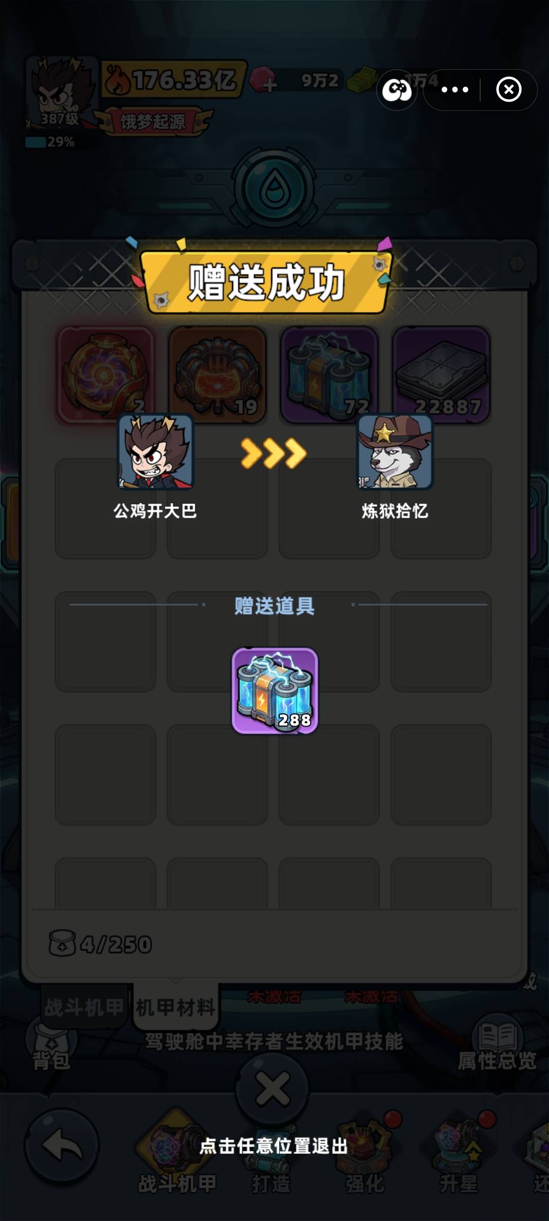 时不时卖点材料破零






31 / 作者:0撸狗 / 