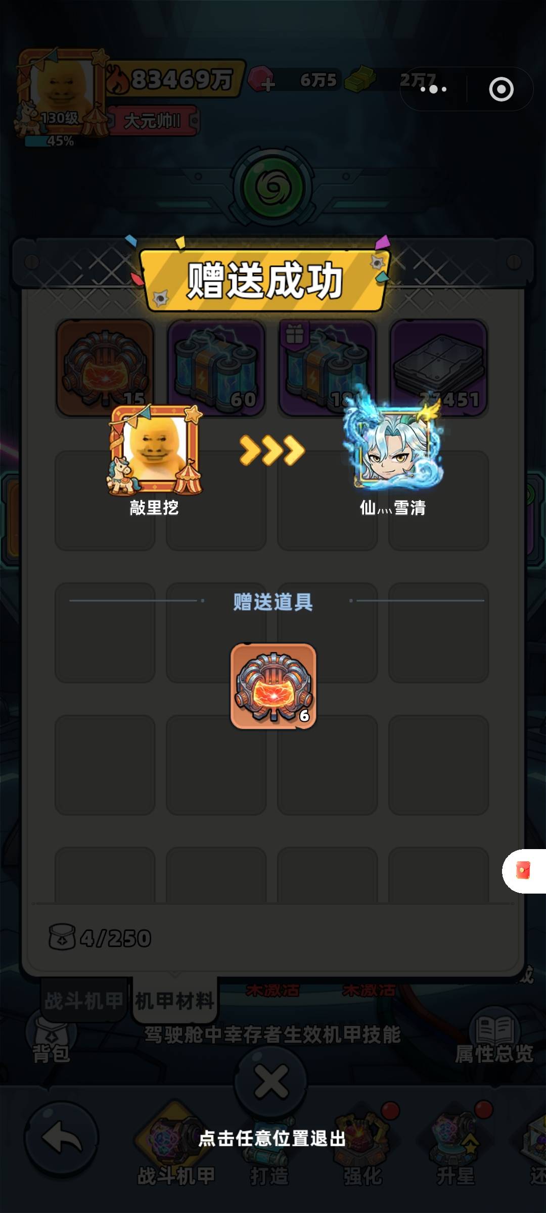 时不时卖点材料破零






43 / 作者:0撸狗 / 