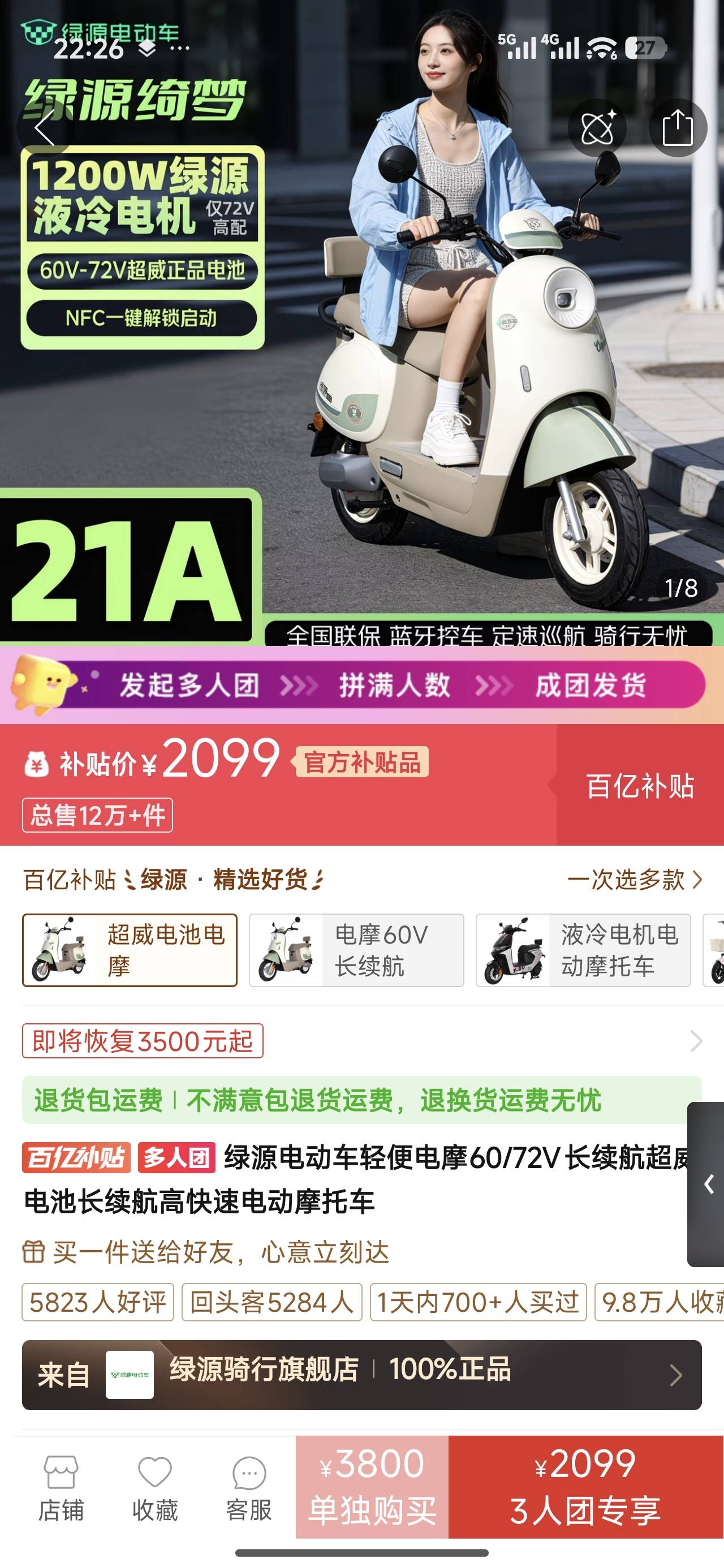 老哥们 这款怎么样
就拿拿快递 买买菜

71 / 作者:被封了八个号了 / 