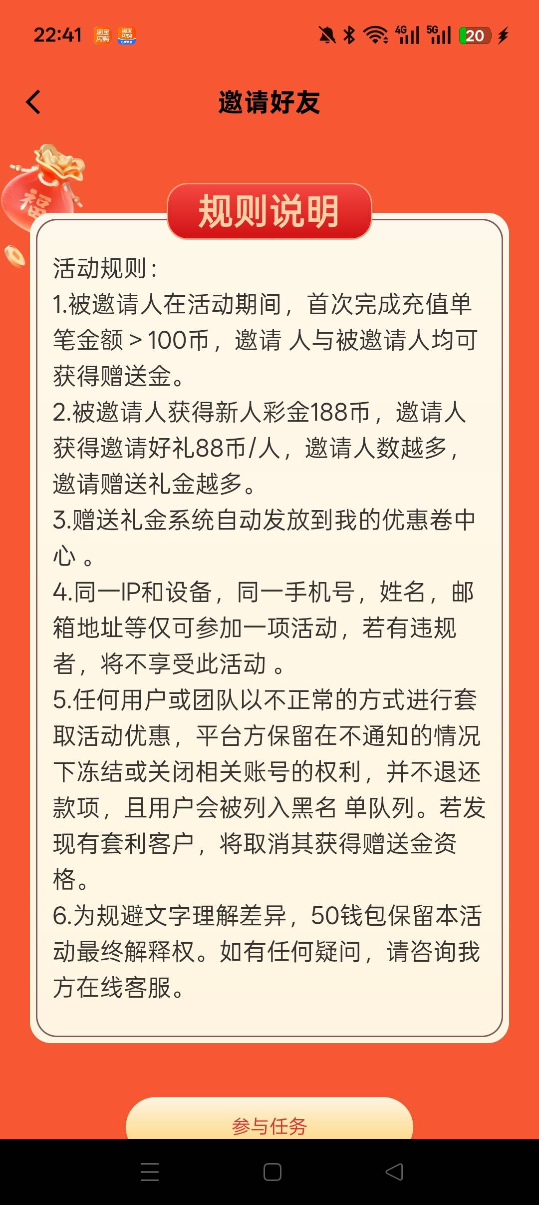 老哥们。这算不算大毛

40 / 作者:火星英雄7 / 