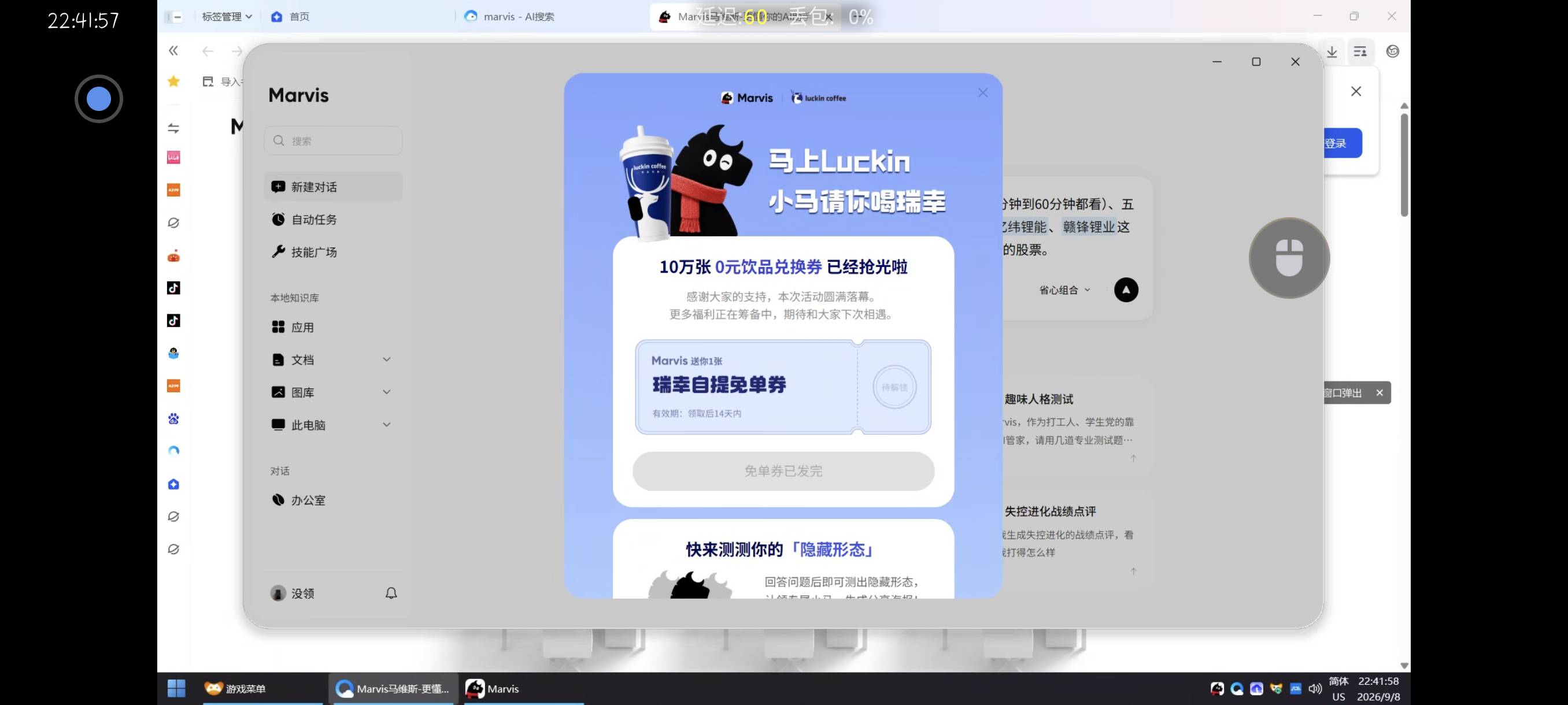 天塌了 刚充值的花费

91 / 作者:附近司机 / 