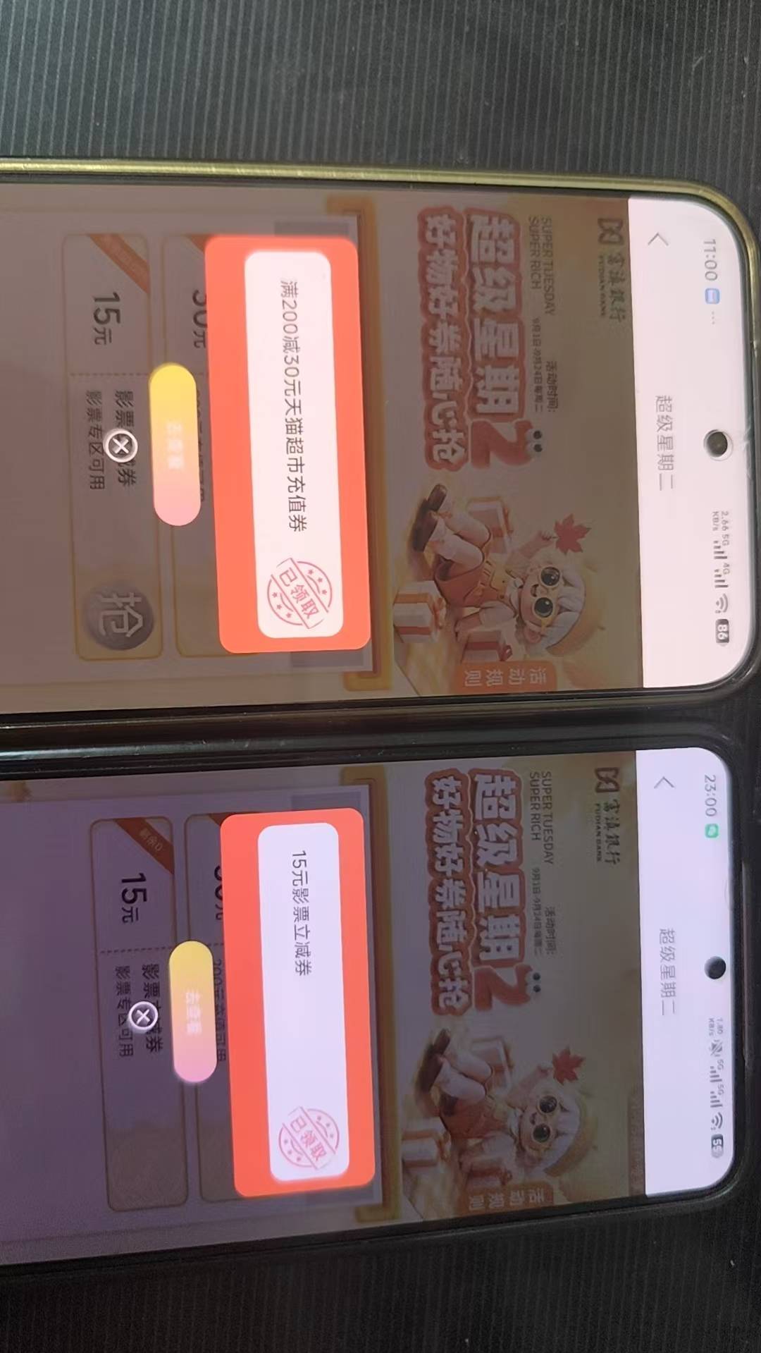 富滇拿下，又是30多毛

72 / 作者:曾经遗忘的角落 / 