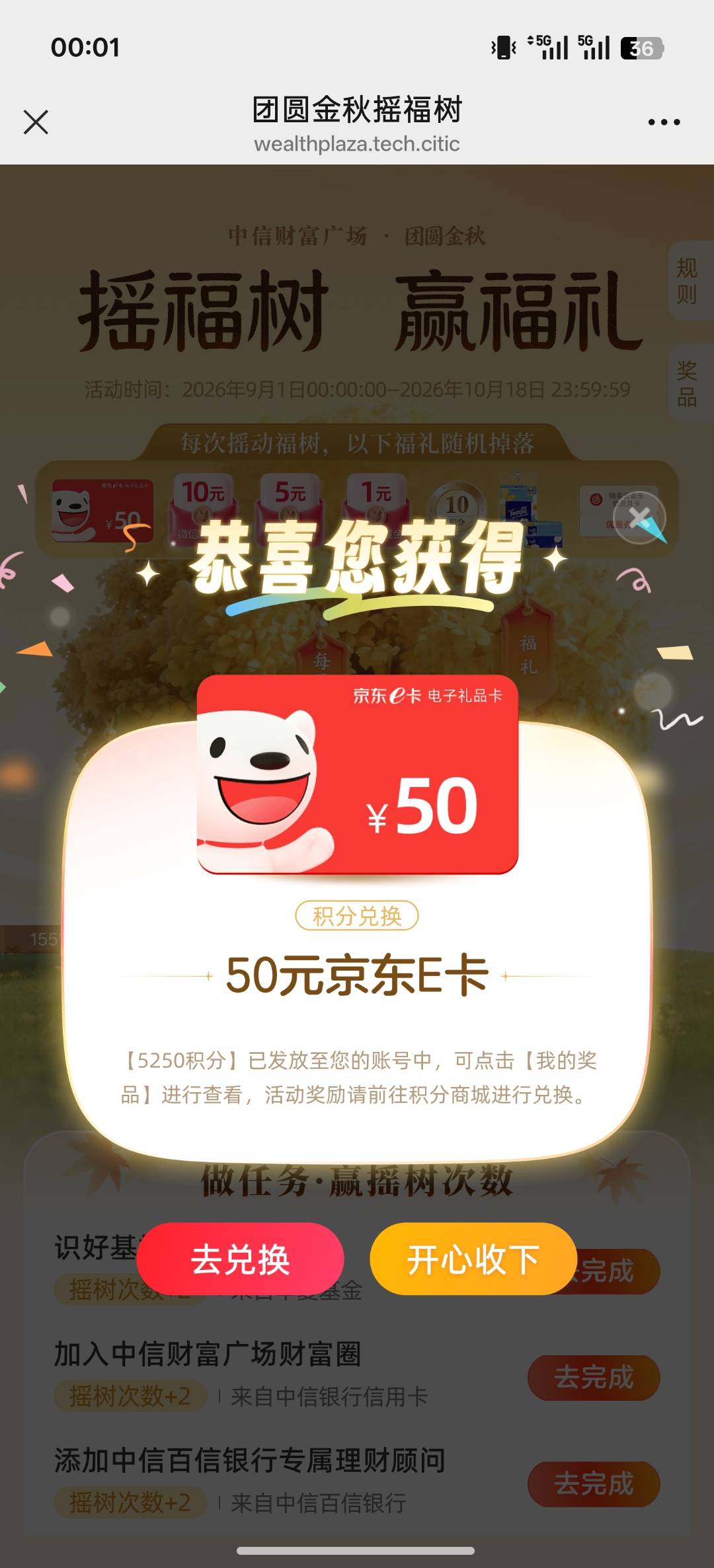 中了

99 / 作者:看得见的快 / 