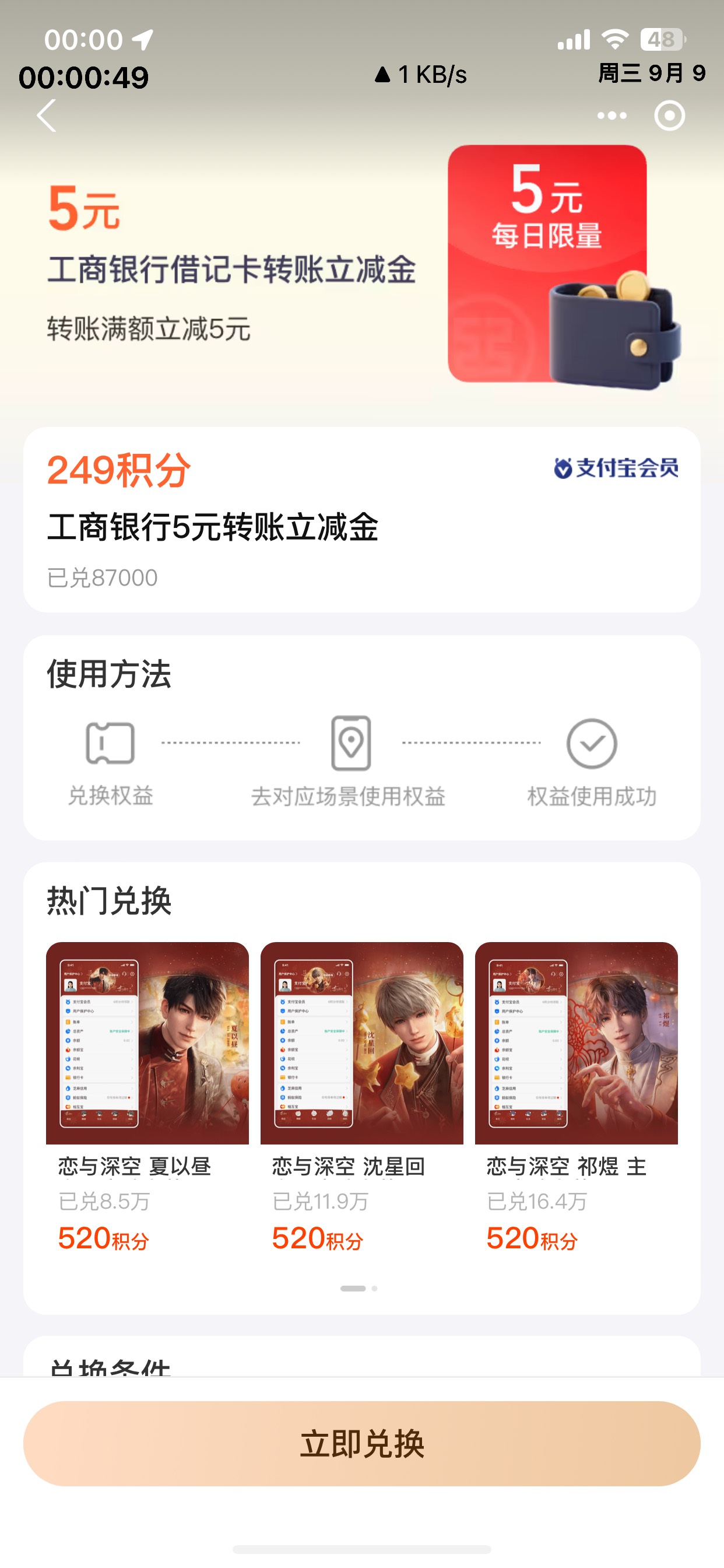 破零

59 / 作者:繁星下的夜猫子 / 