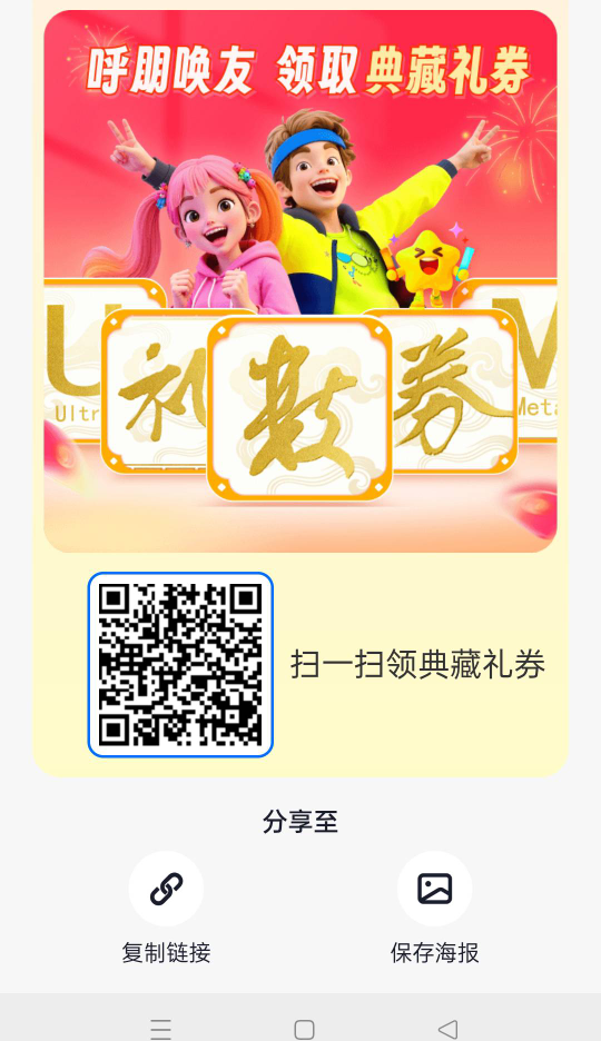 终于抢到了明天不用饿肚子了

31 / 作者:我不爱吃果冻 / 