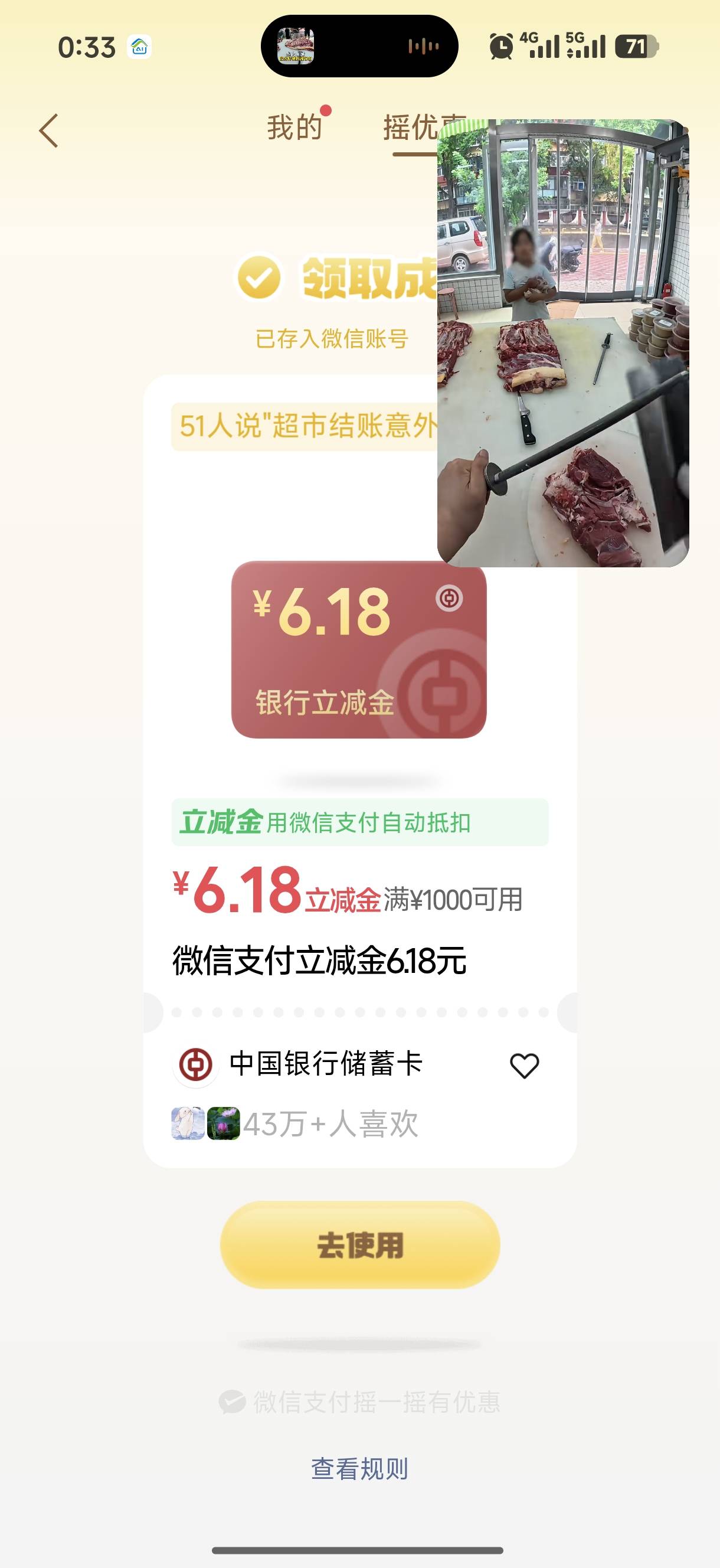大毛

50 / 作者:平凡的人生也 / 