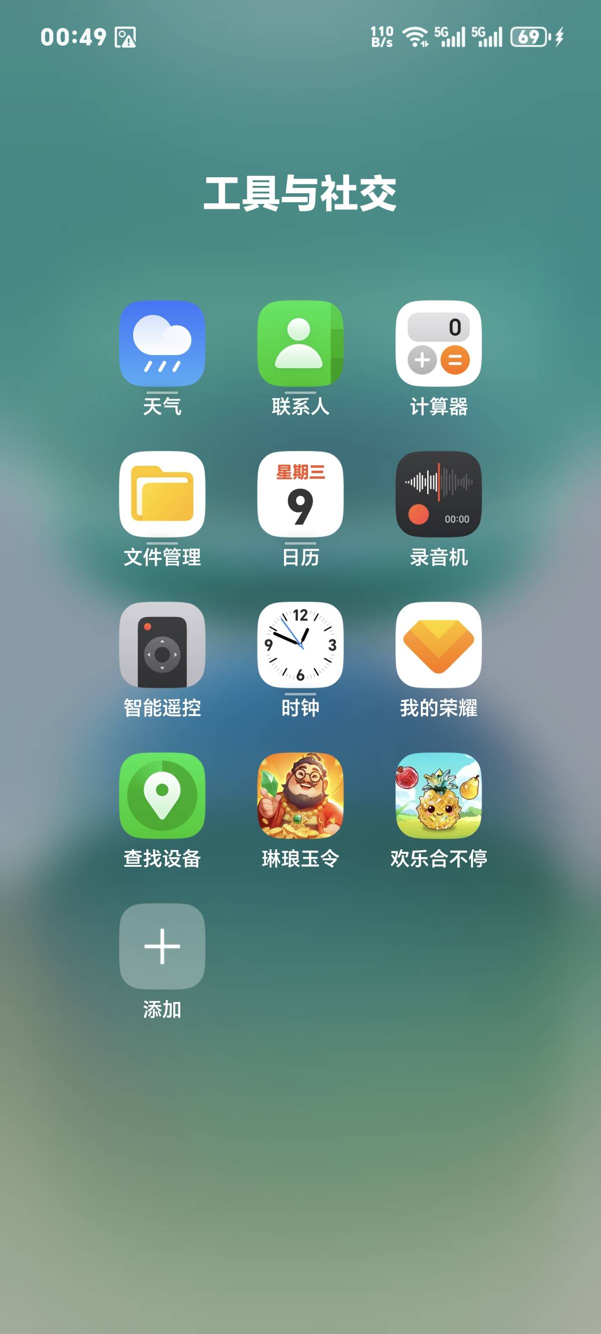 我宣布，玲琅玉令本尊这一个月看的最爽的广告，全是京东蚂蚁阿福  每天看上限


80 / 作者:你我已入账 / 