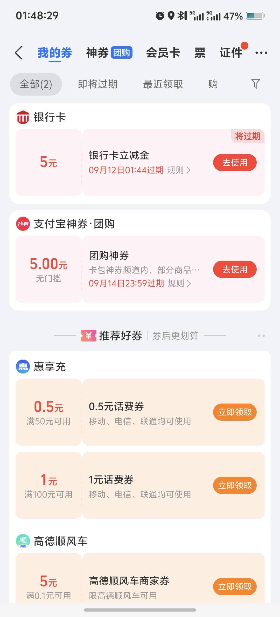 感谢老哥，拿下5

29 / 作者:吃鱼的猫~ / 