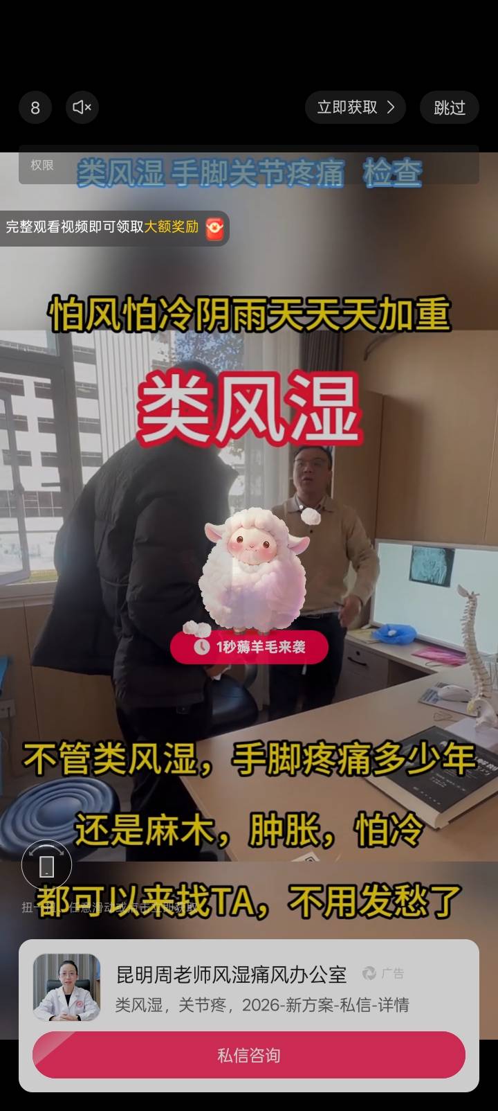 老哥们看到这个广告一定要点进去，都是满包




50 / 作者:一条小麻蛇啊 / 